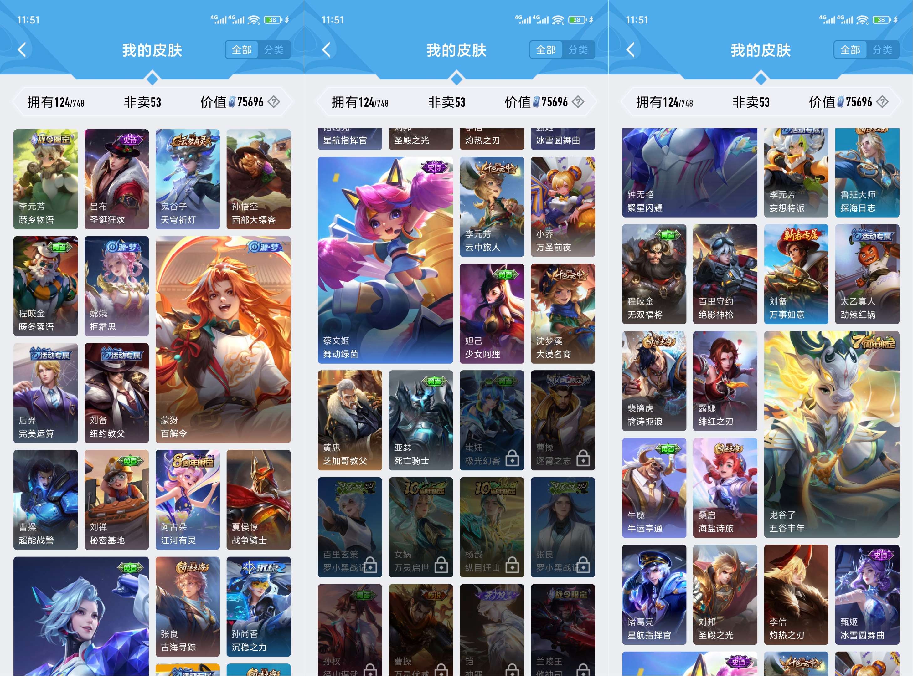 HPCMW3428812和平精英账号详情图13 HPCMW3428812和平精英账号详情图13