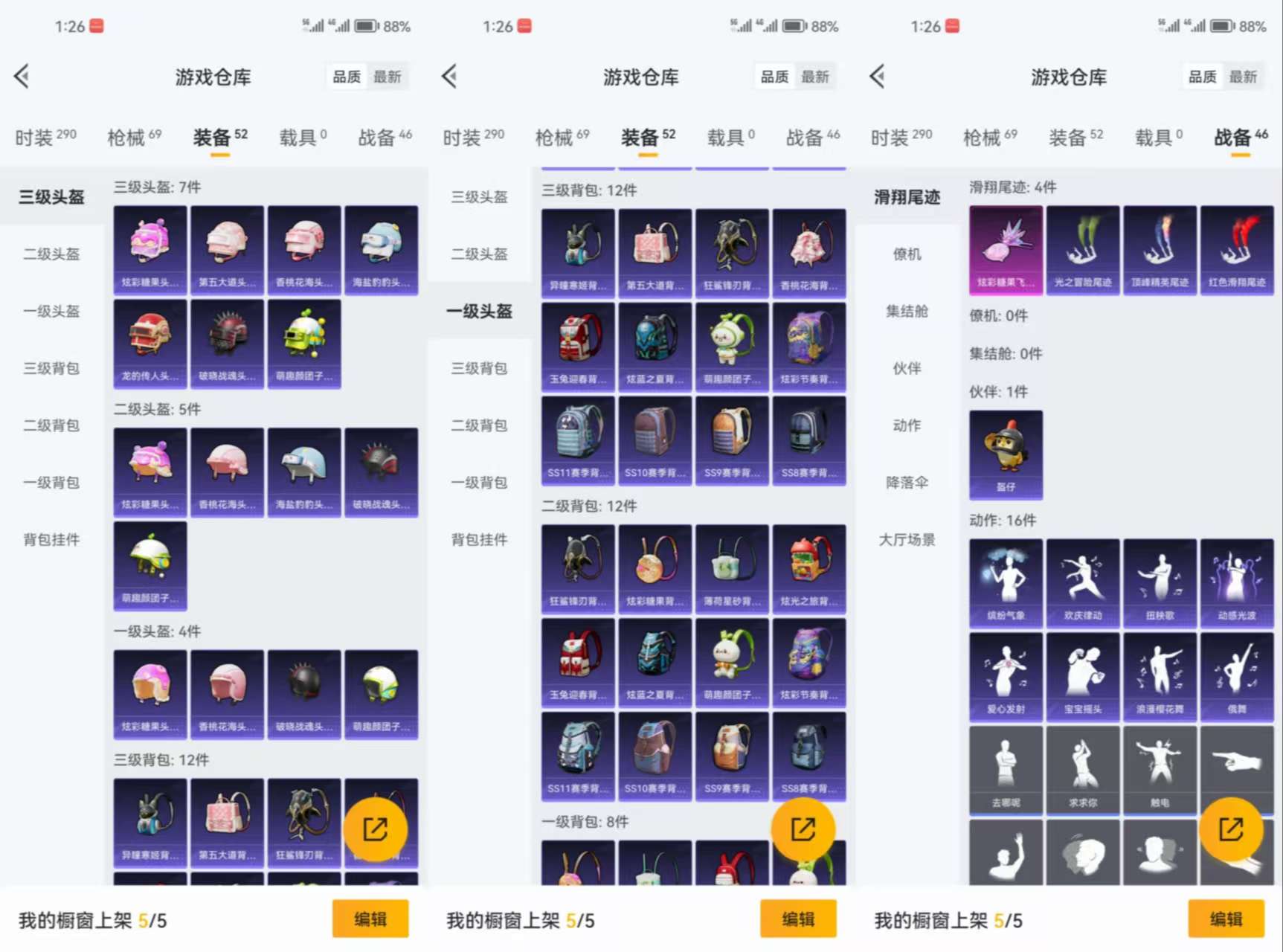 HPCMW3428932和平精英账号详情图6 HPCMW3428932和平精英账号详情图6