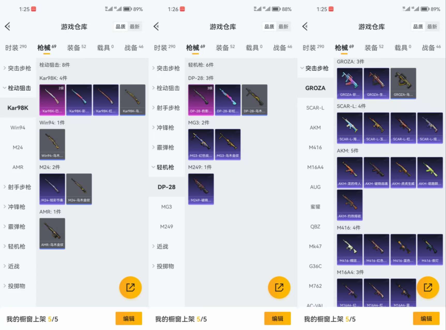 HPCMW3428932和平精英账号详情图5 HPCMW3428932和平精英账号详情图5