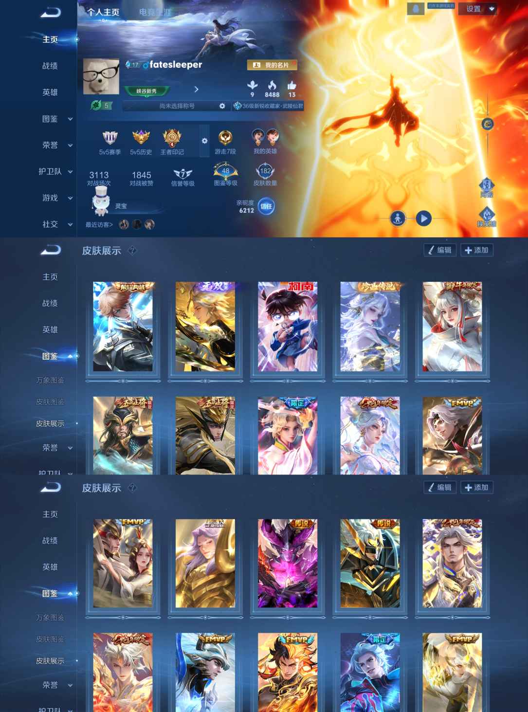 王者荣耀账号安卓QQ123英雄-182皮肤-GT158 极品男神号 白菜价咯 热门：无双-曜 典藏-李白 神威马超 江户