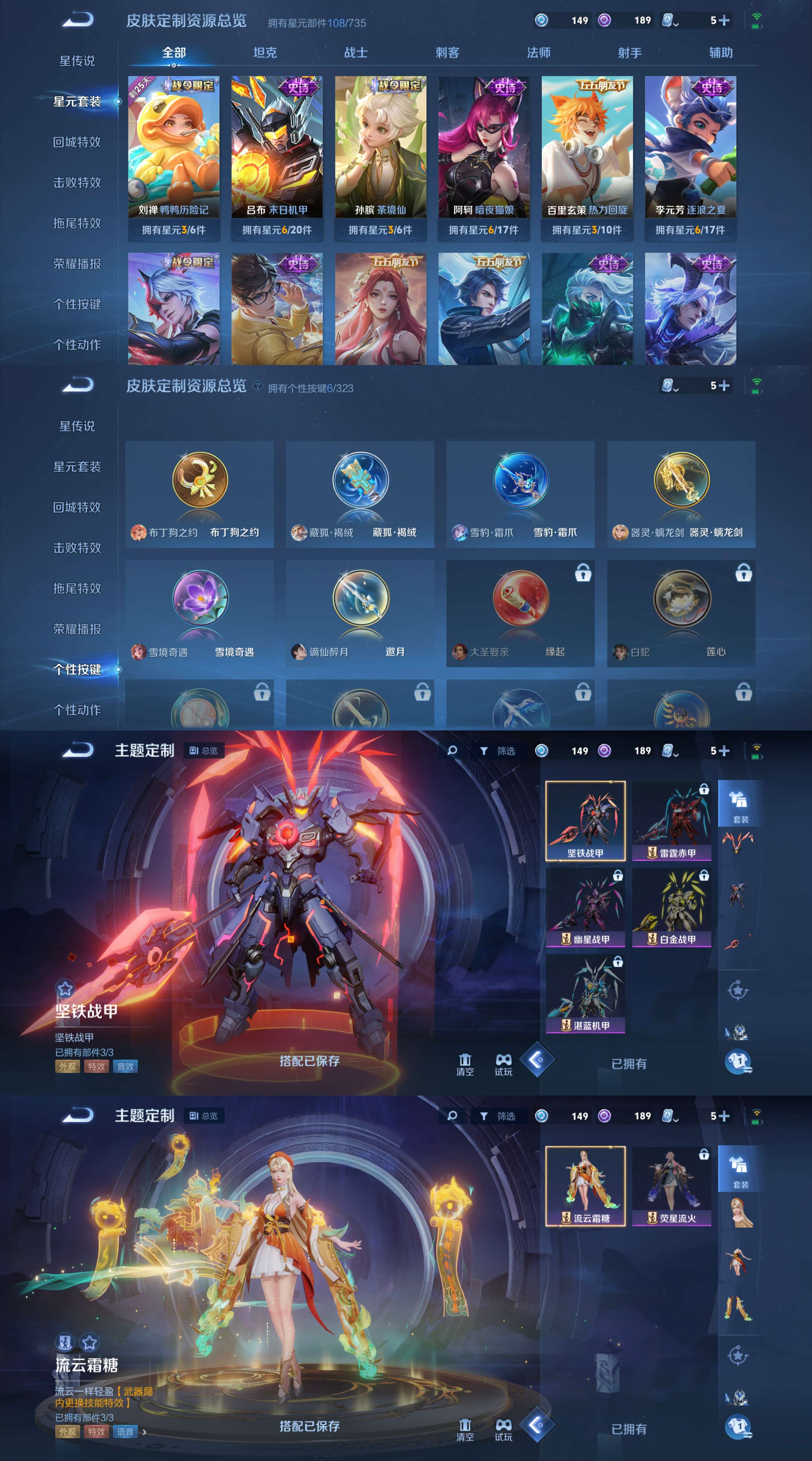 WZCMW3428976王者荣耀账号详情图7 WZCMW3428976王者荣耀账号详情图7