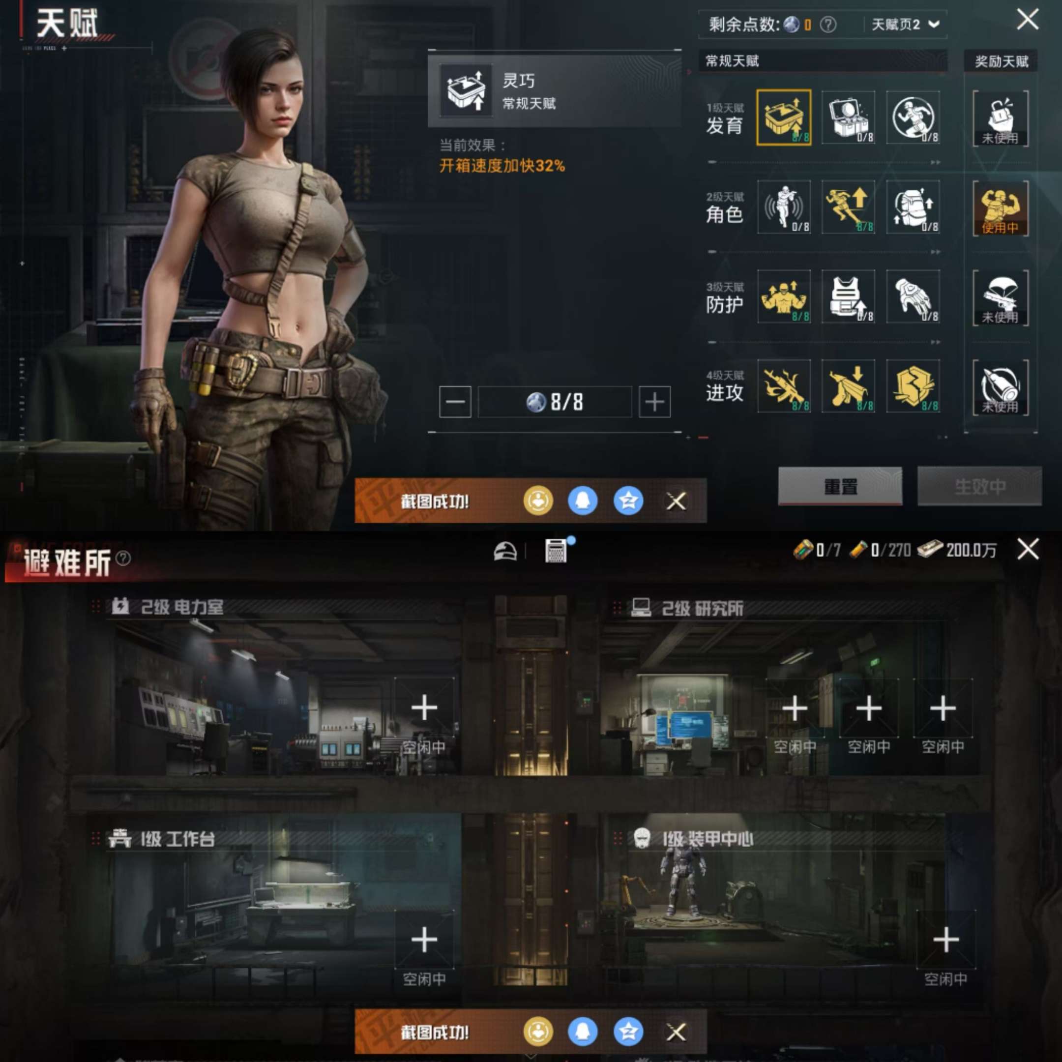 HPCMW3428955和平精英账号详情图4 HPCMW3428955和平精英账号详情图4