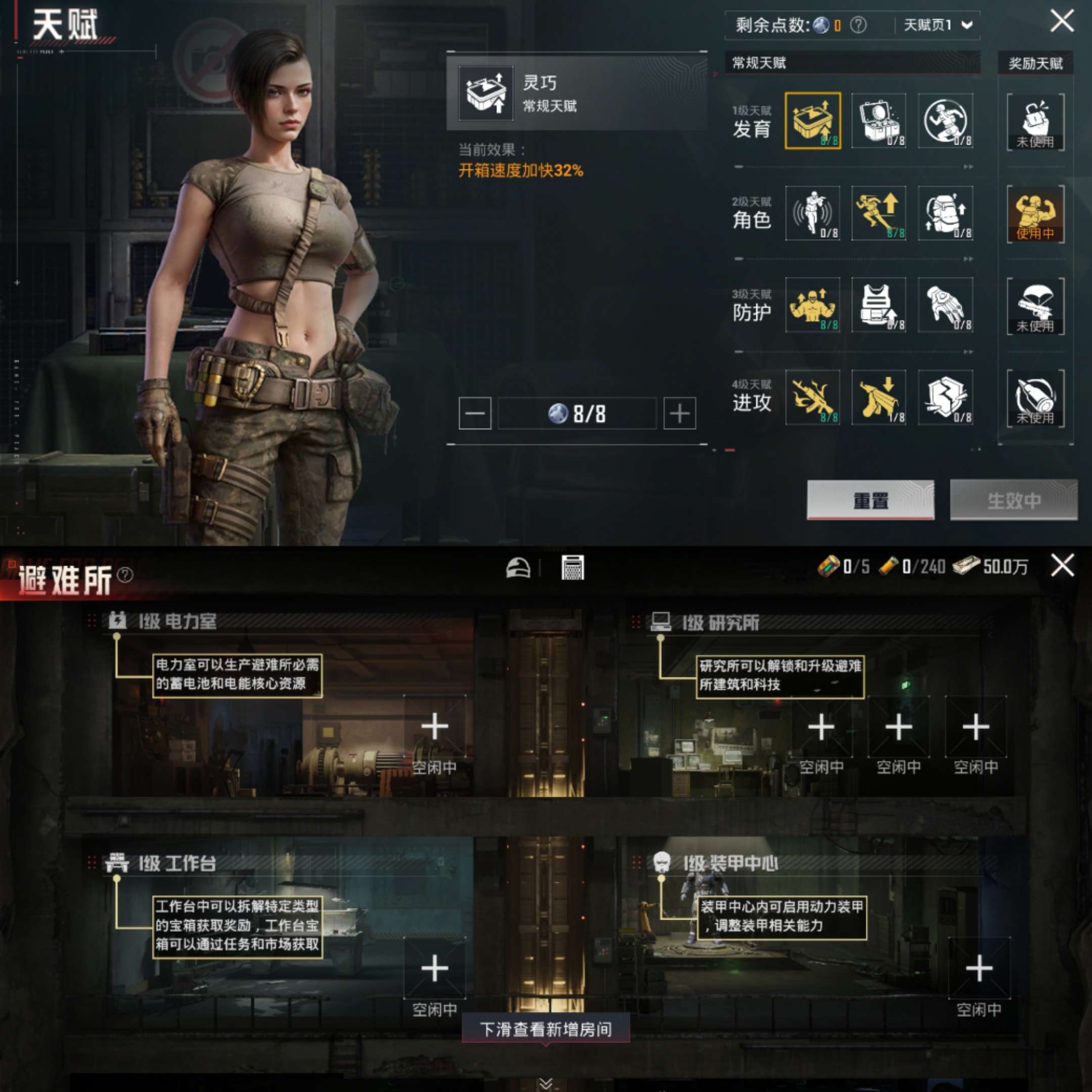 HPCMW3428957和平精英账号详情图3 HPCMW3428957和平精英账号详情图3