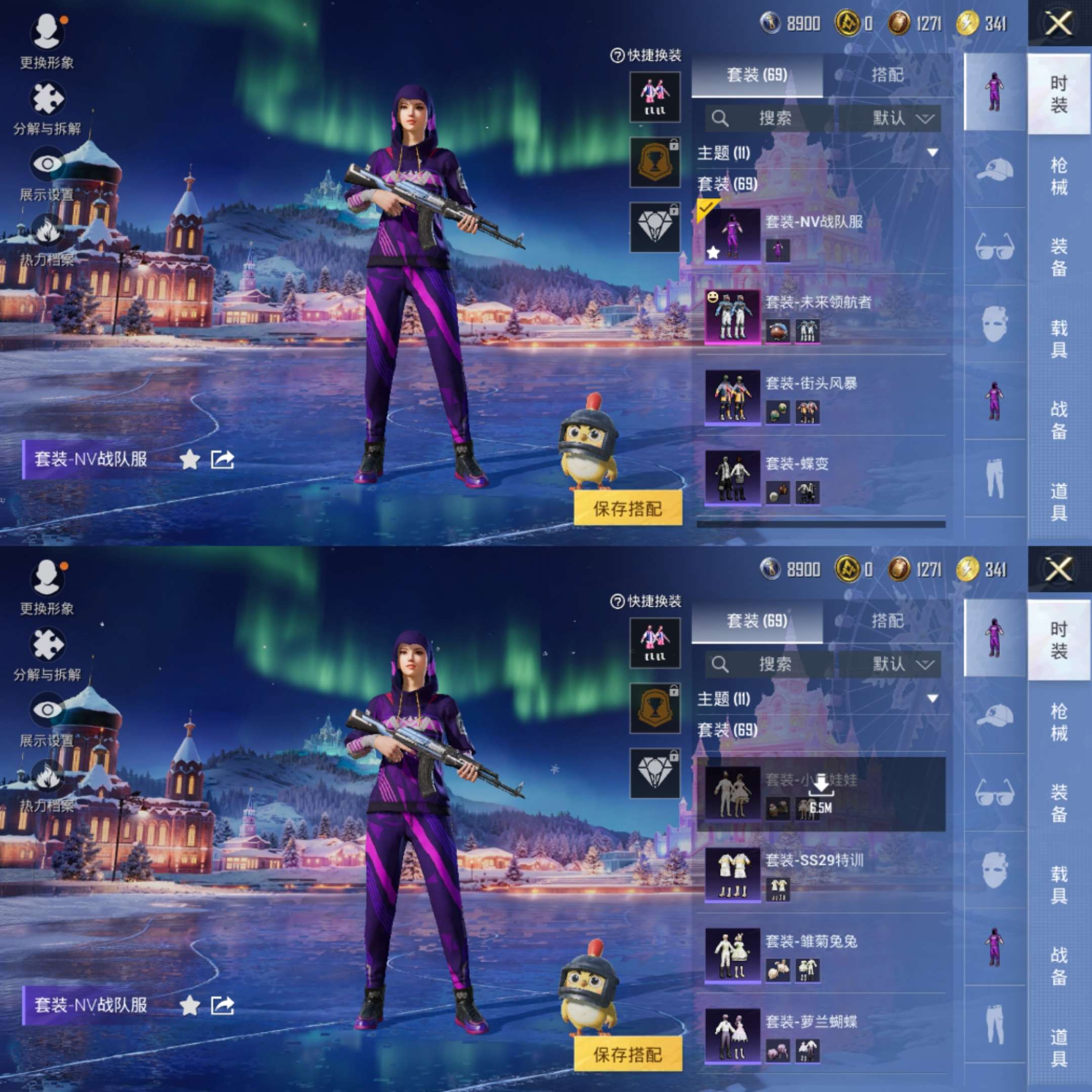 HPCMW3428957和平精英账号详情图5 HPCMW3428957和平精英账号详情图5