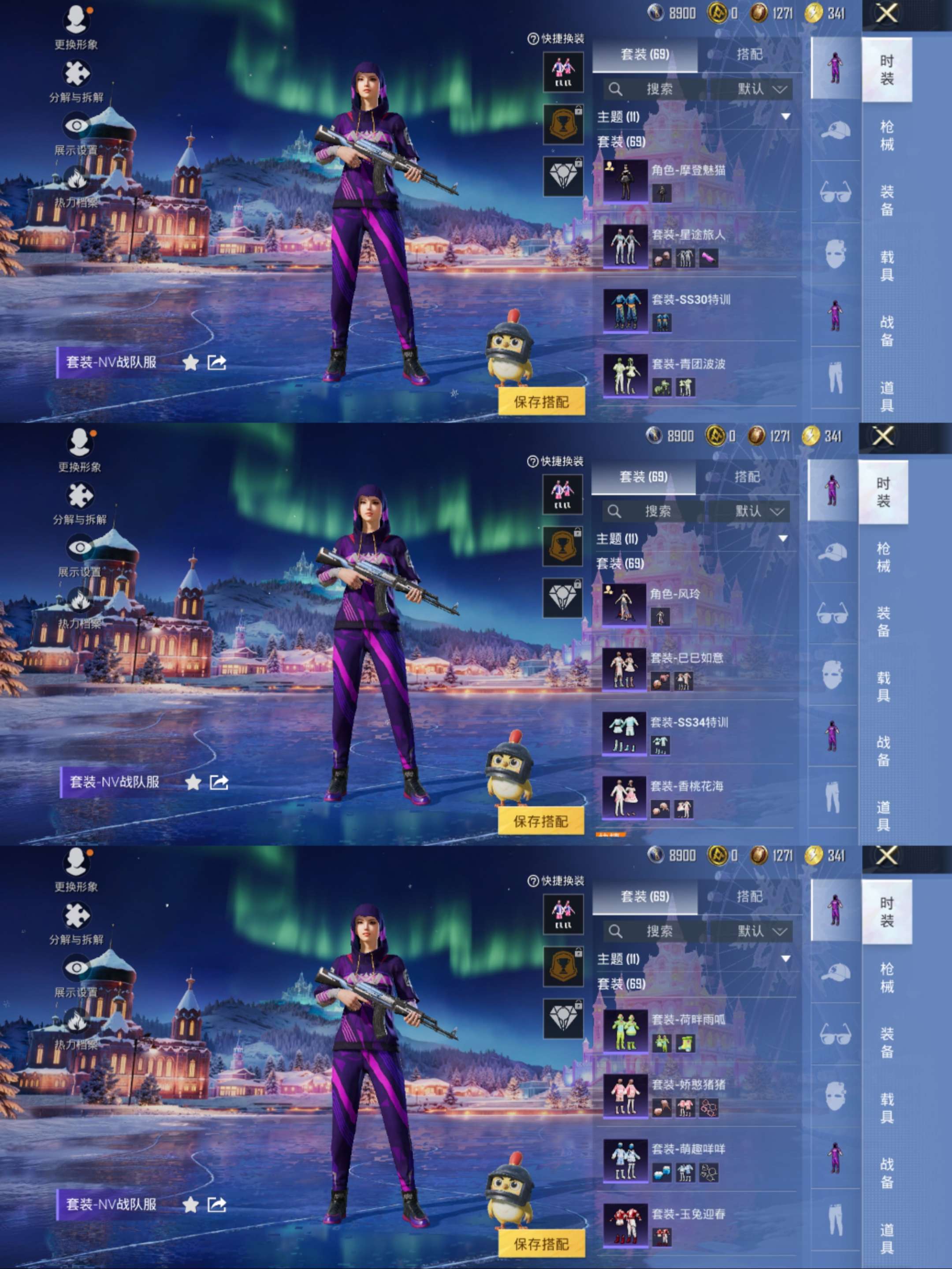 HPCMW3428957和平精英账号详情图6 HPCMW3428957和平精英账号详情图6