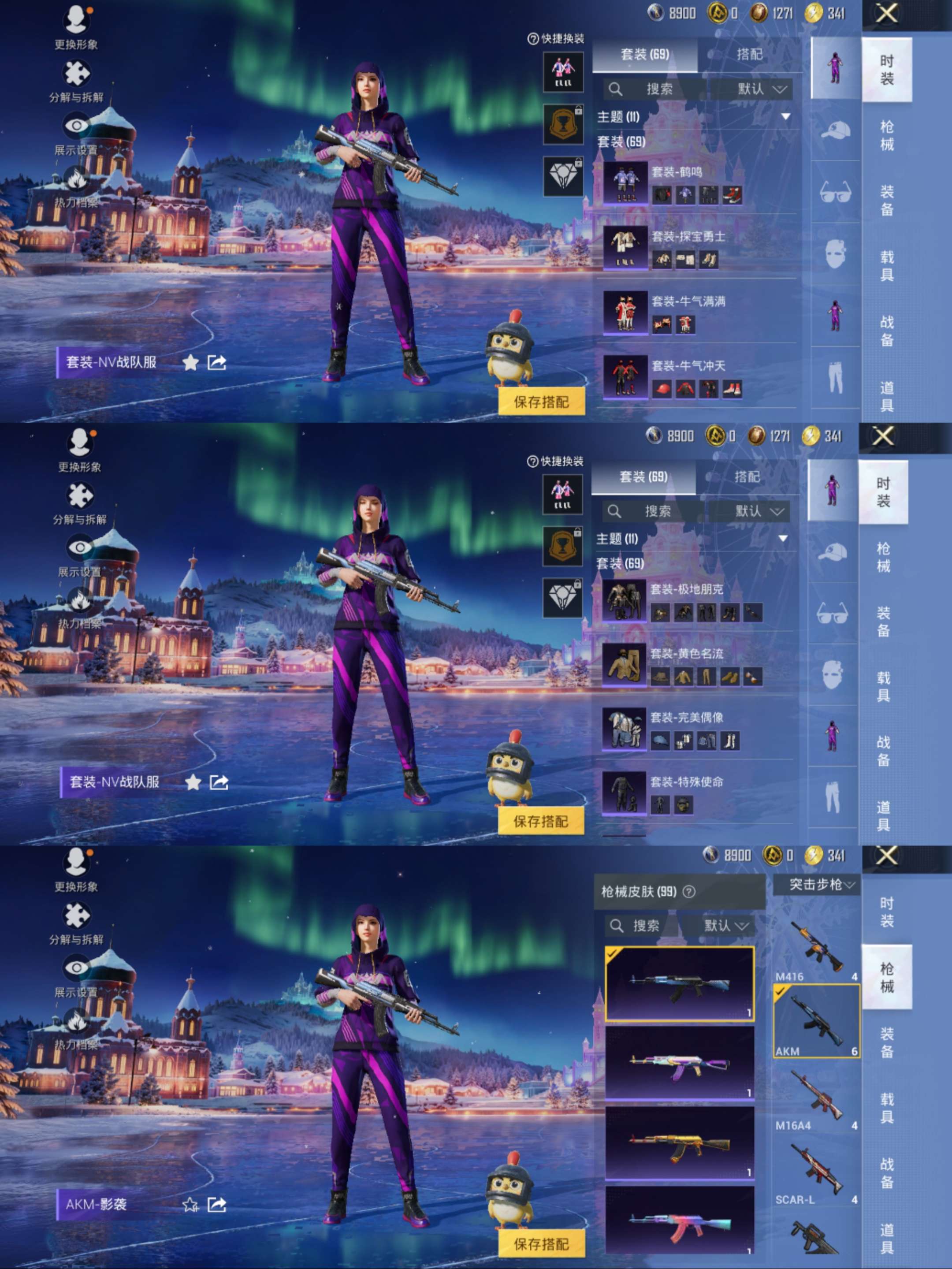 HPCMW3428957和平精英账号详情图7 HPCMW3428957和平精英账号详情图7