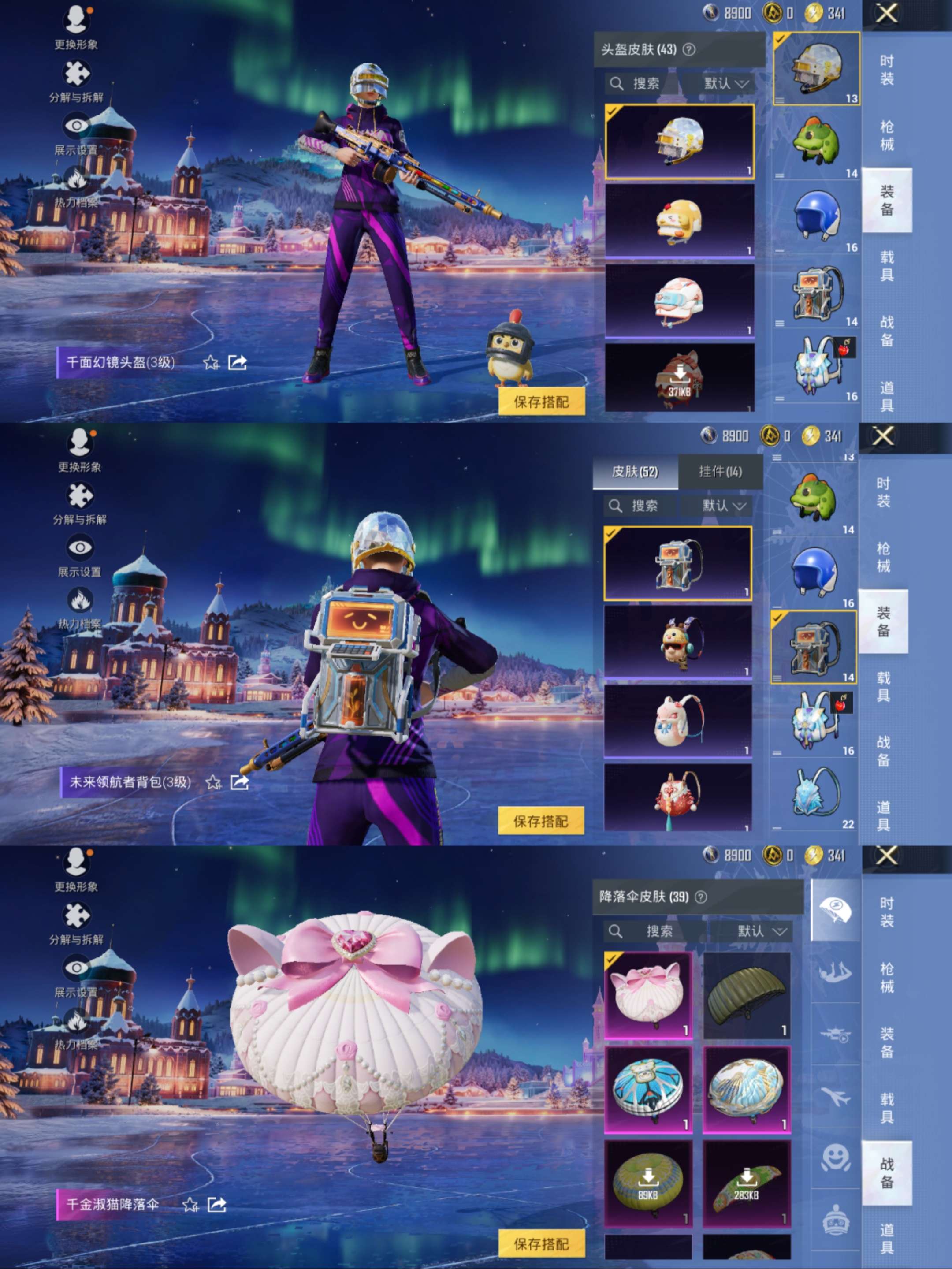 HPCMW3428957和平精英账号详情图9 HPCMW3428957和平精英账号详情图9