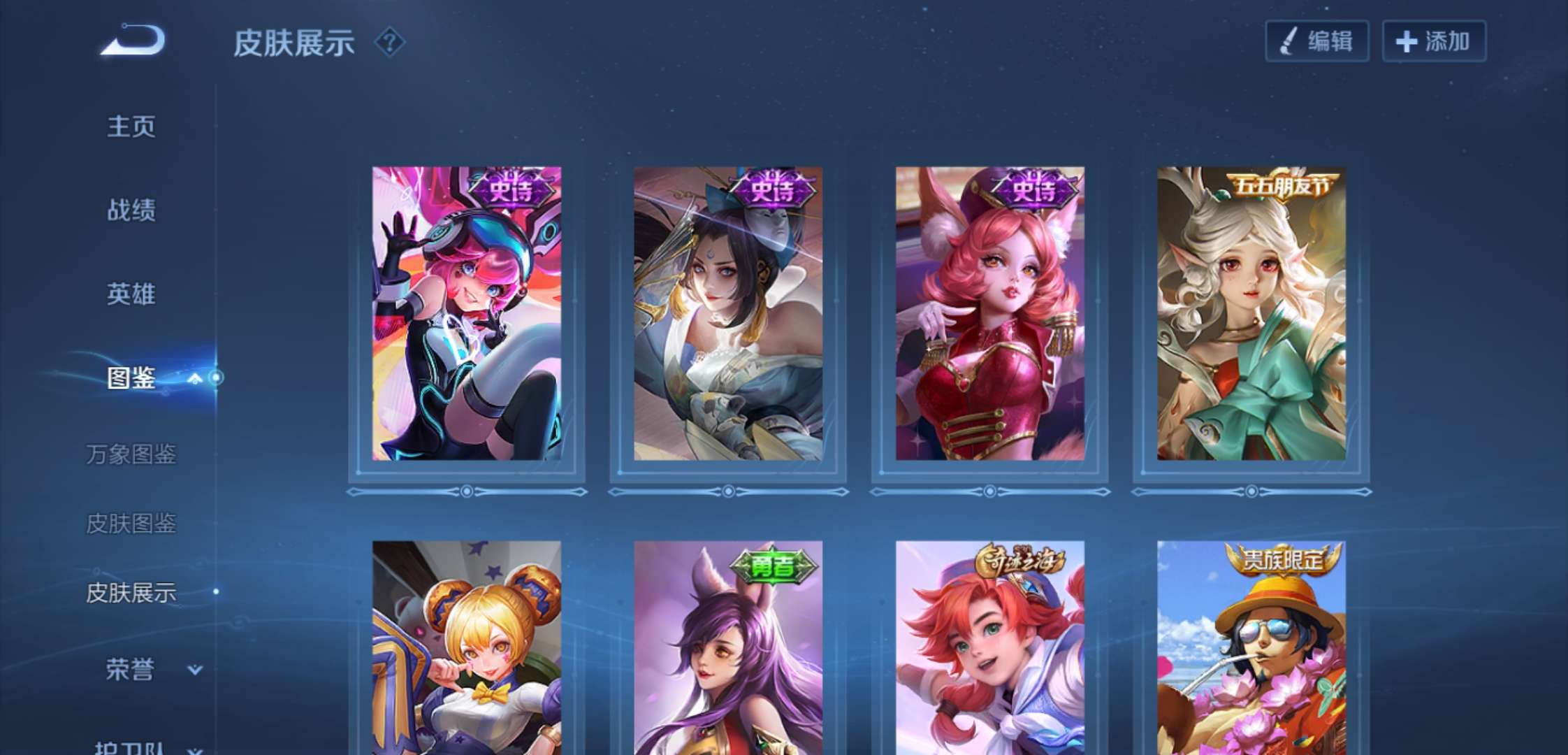 WZCMW3432475王者荣耀账号详情图12 WZCMW3432475王者荣耀账号详情图12