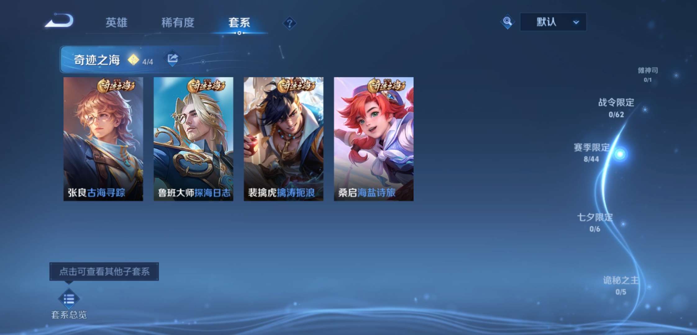 WZCMW3432475王者荣耀账号详情图11 WZCMW3432475王者荣耀账号详情图11