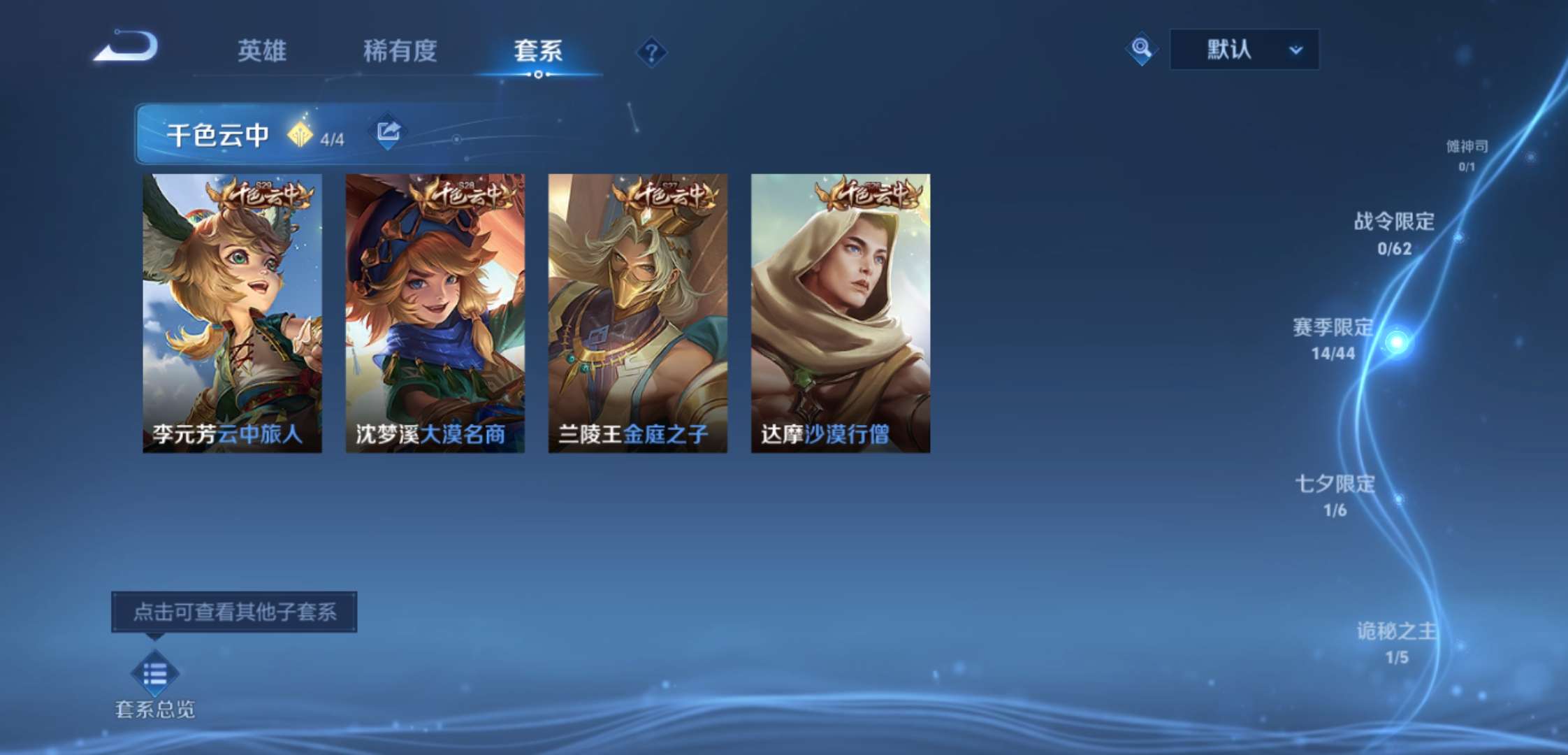 WZCMW3432476王者荣耀账号详情图11 WZCMW3432476王者荣耀账号详情图11