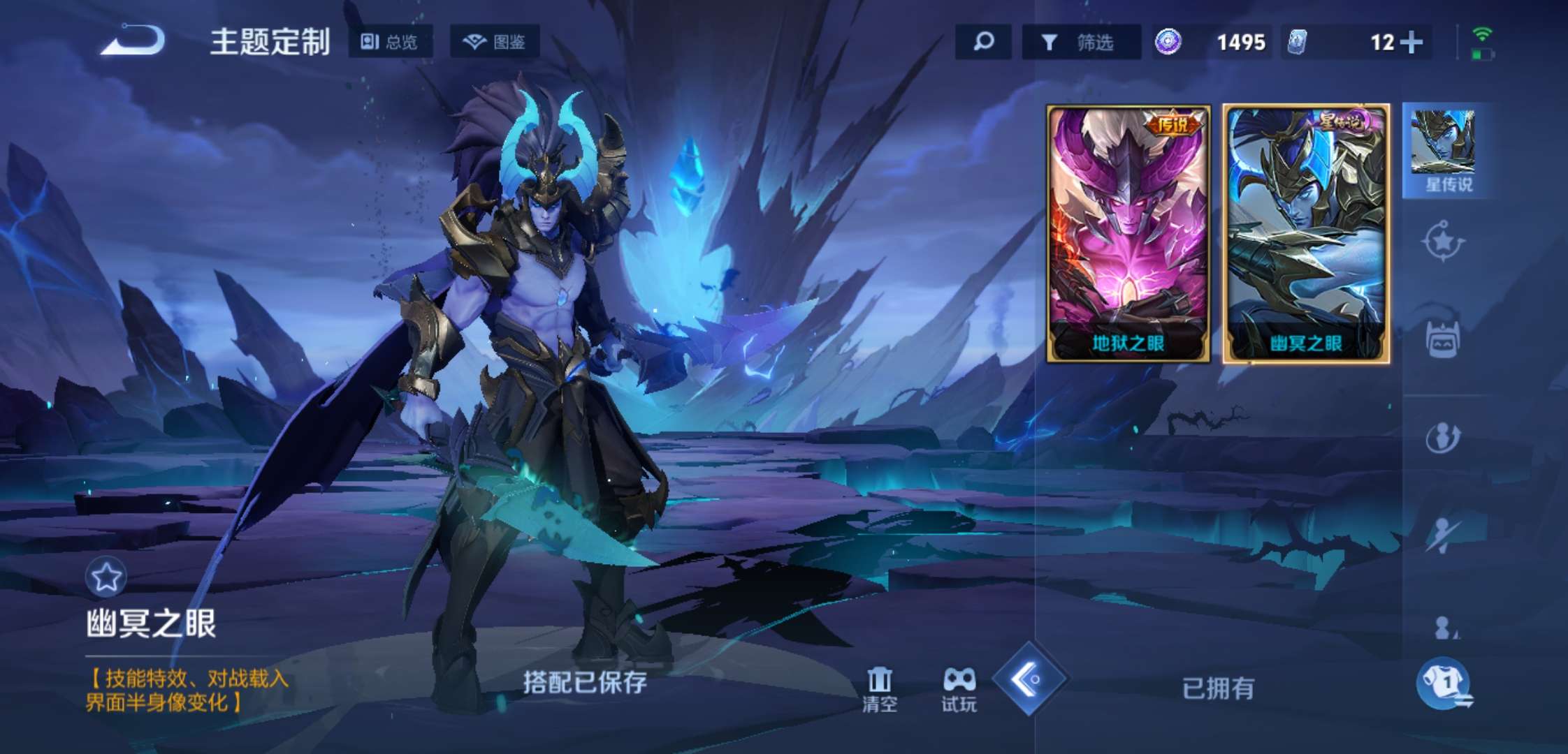 WZCMW3432476王者荣耀账号详情图12 WZCMW3432476王者荣耀账号详情图12