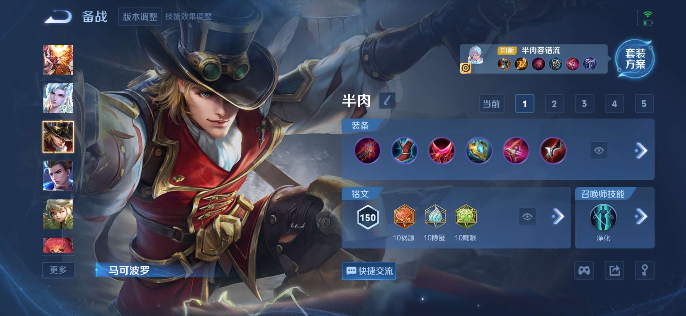 WZCMW3432478王者荣耀账号详情图11 WZCMW3432478王者荣耀账号详情图11