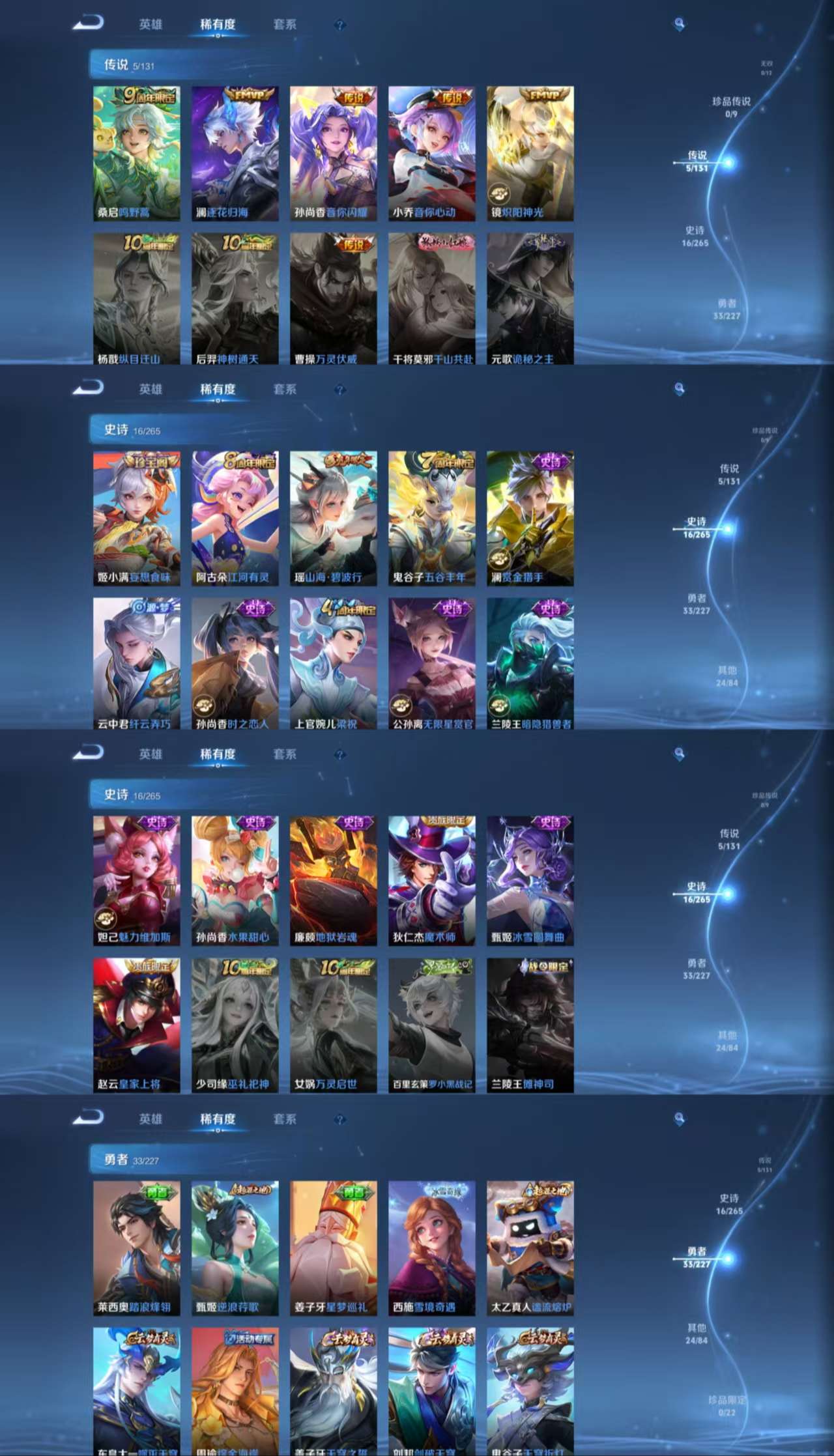 HPCMW3429435和平精英账号详情图11 HPCMW3429435和平精英账号详情图11