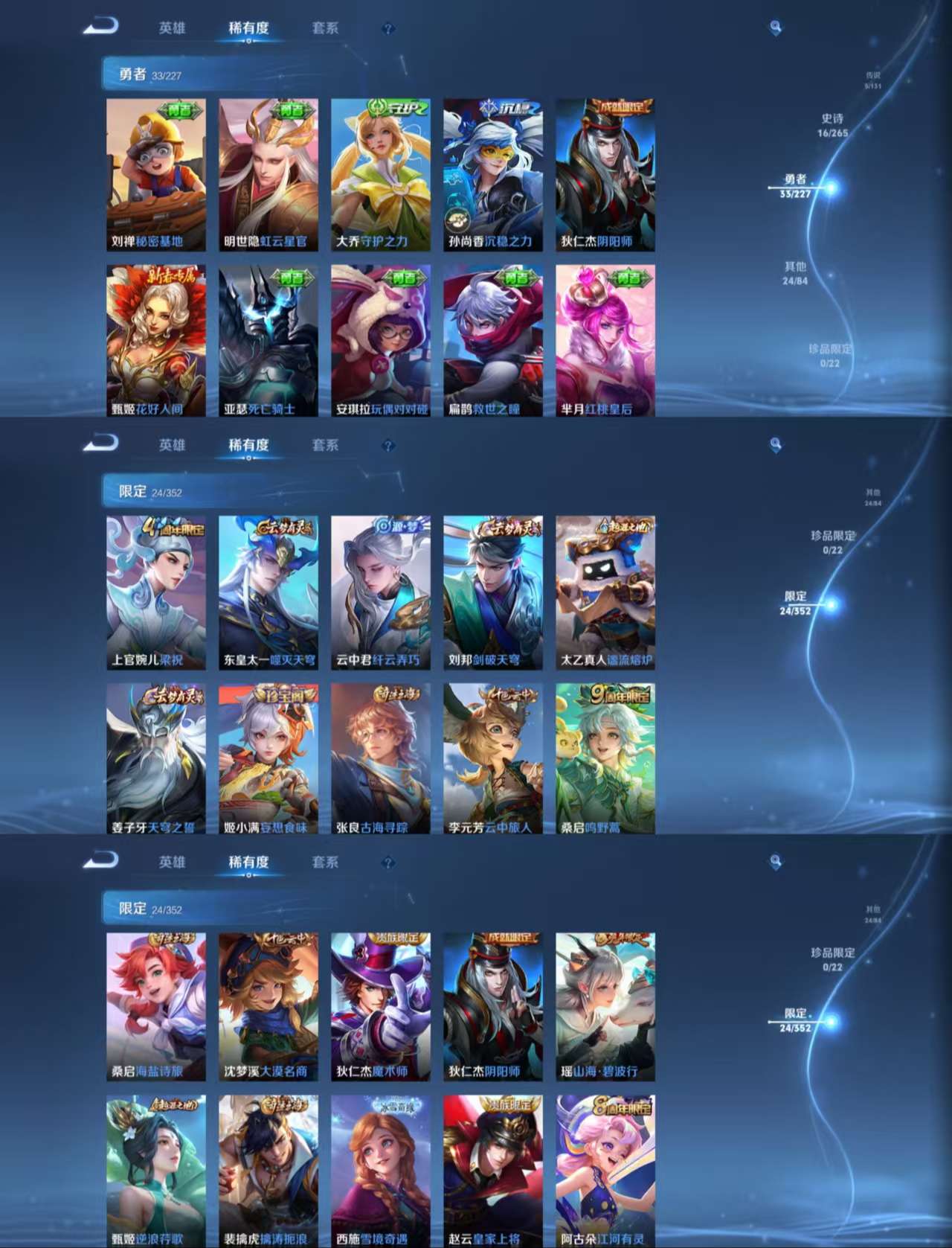 HPCMW3429435和平精英账号详情图10 HPCMW3429435和平精英账号详情图10