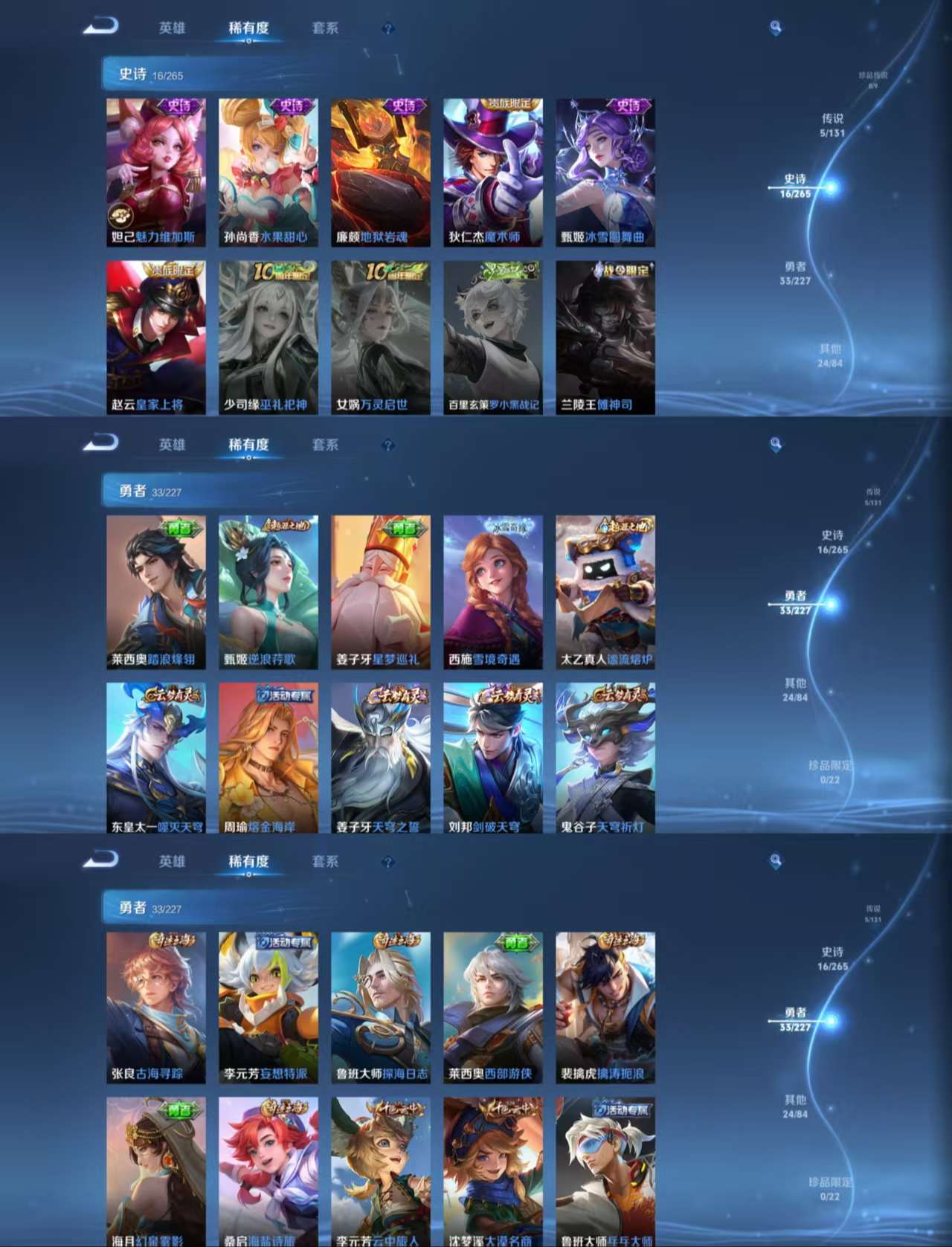 HPCMW3429435和平精英账号详情图9 HPCMW3429435和平精英账号详情图9