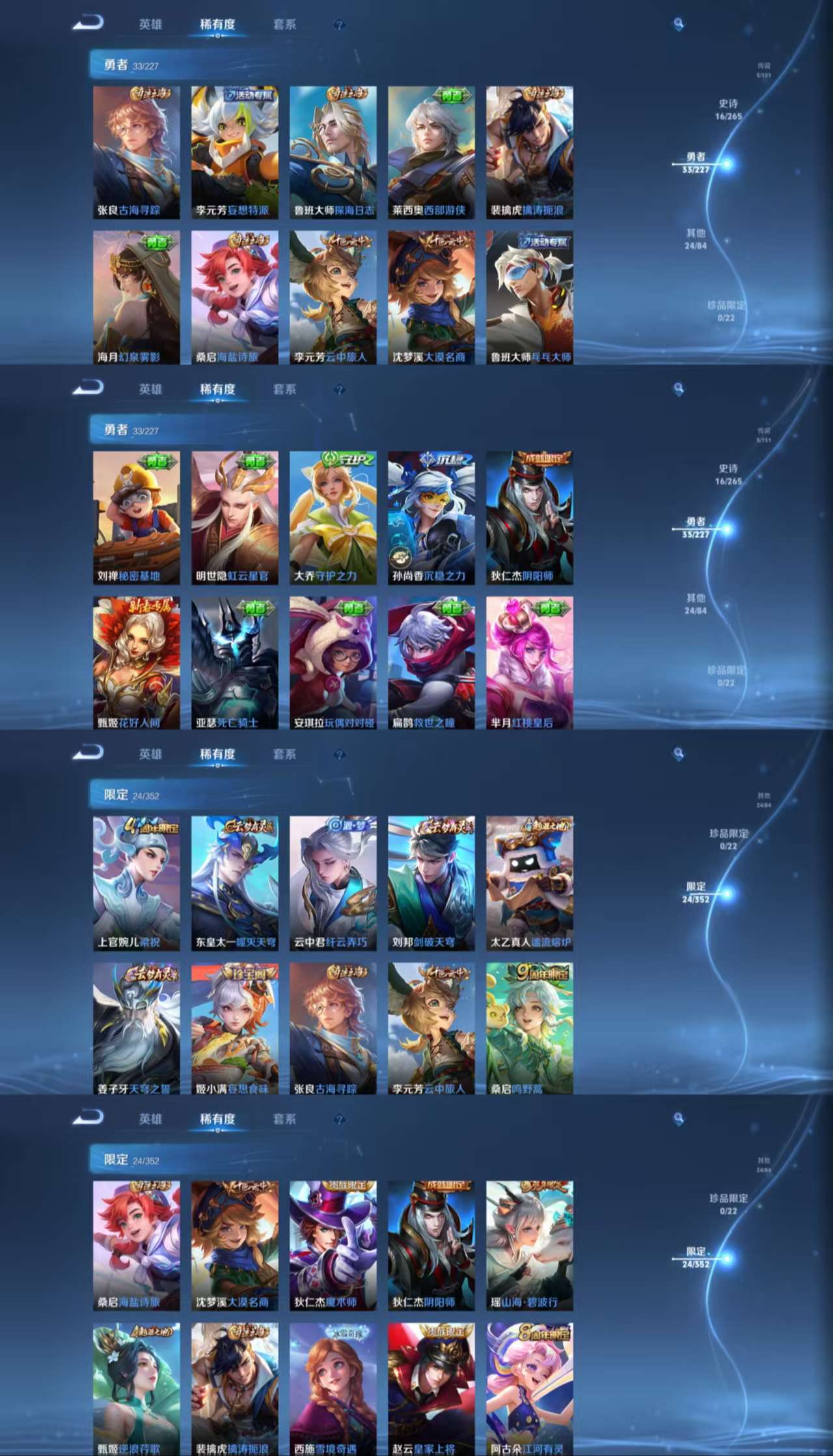 HPCMW3429435和平精英账号详情图12 HPCMW3429435和平精英账号详情图12