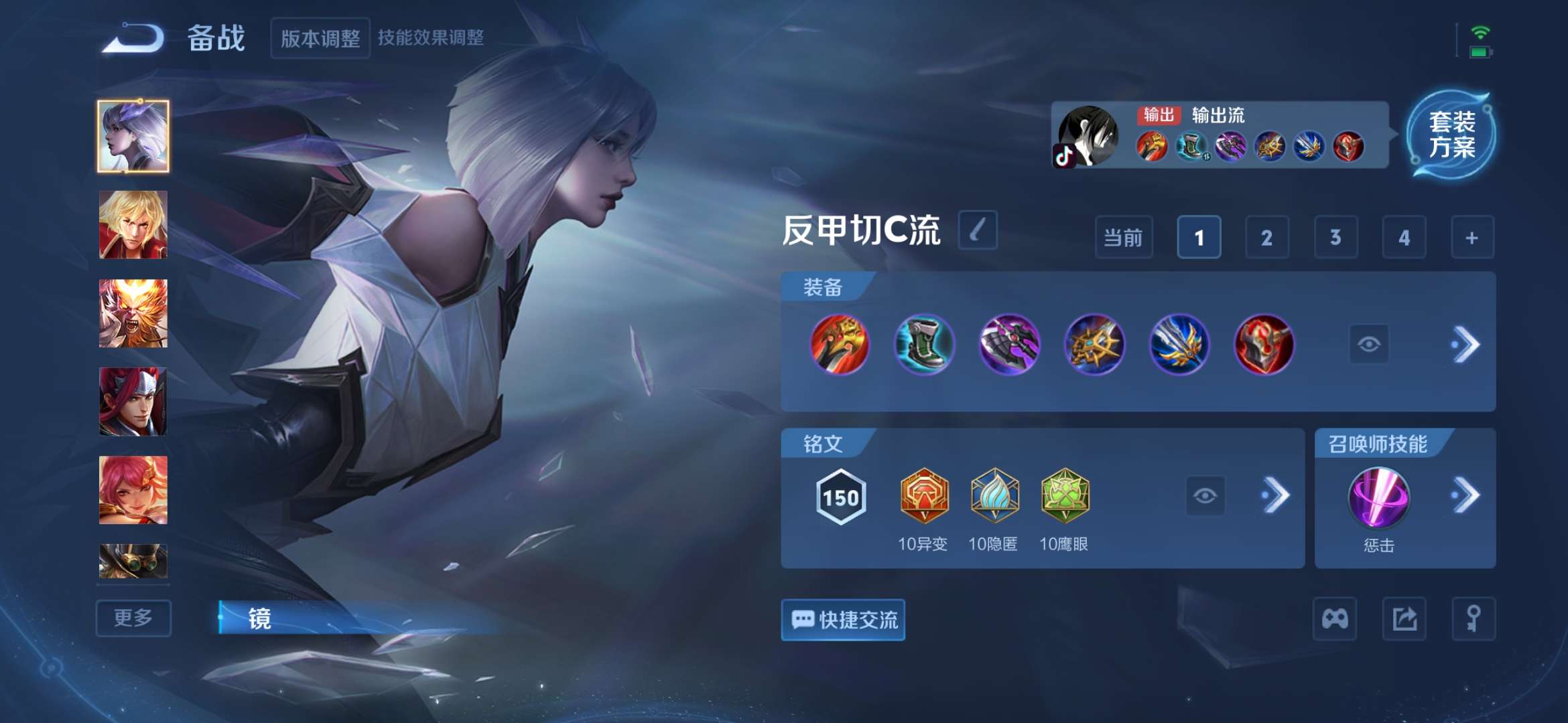 WZCMW3432544王者荣耀账号详情图12 WZCMW3432544王者荣耀账号详情图12