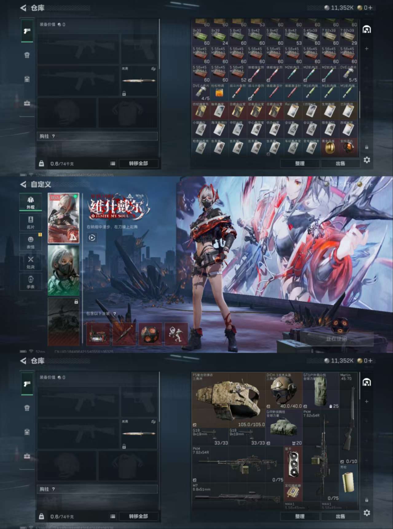 SJZCMW390564三角洲行动账号详情图3