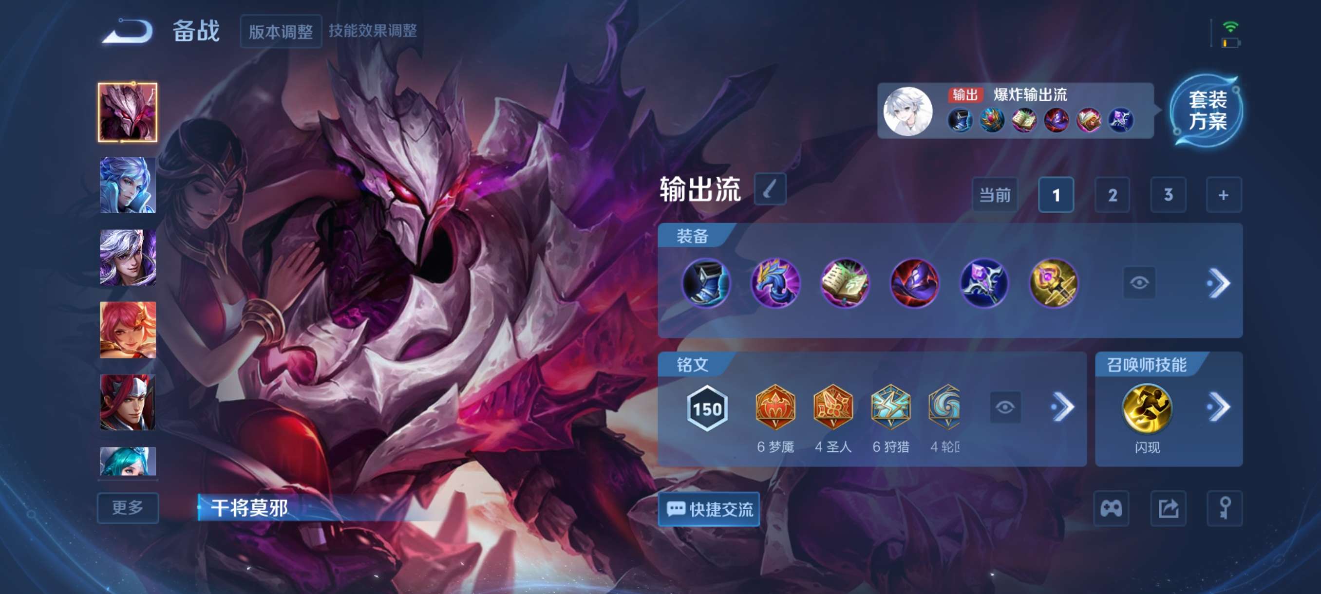 WZCMW3432545王者荣耀账号详情图10 WZCMW3432545王者荣耀账号详情图10