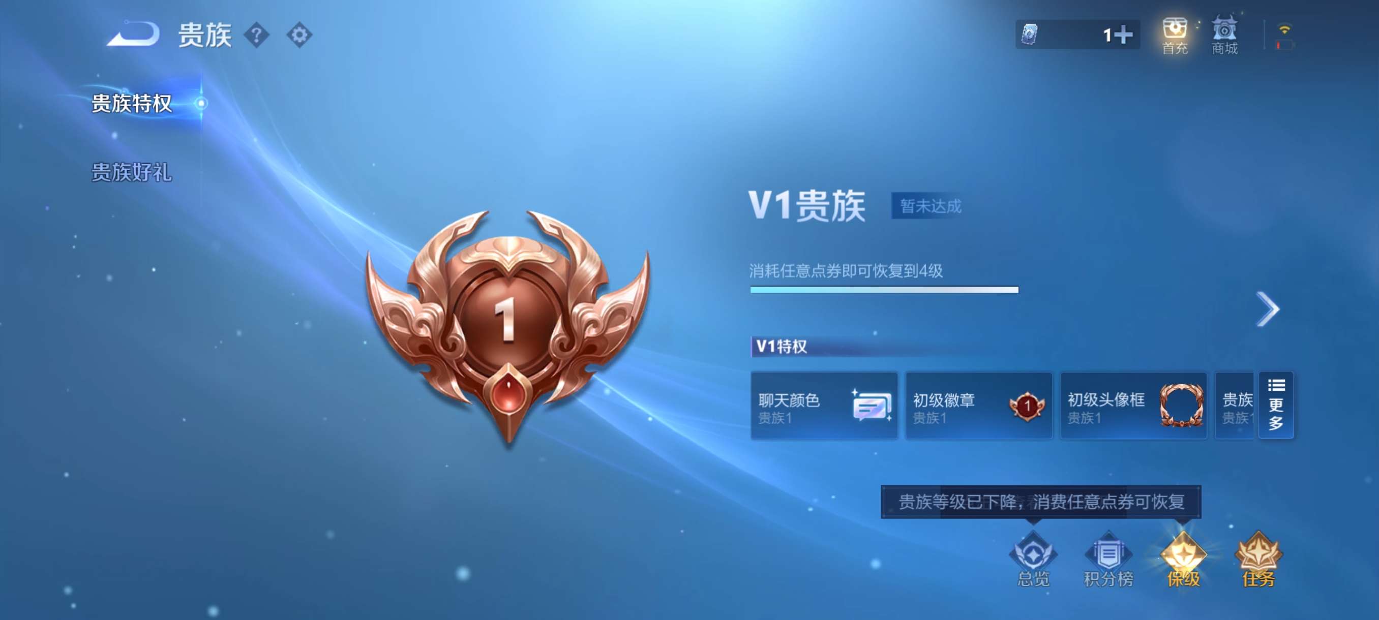 WZCMW3432546王者荣耀账号详情图11 WZCMW3432546王者荣耀账号详情图11