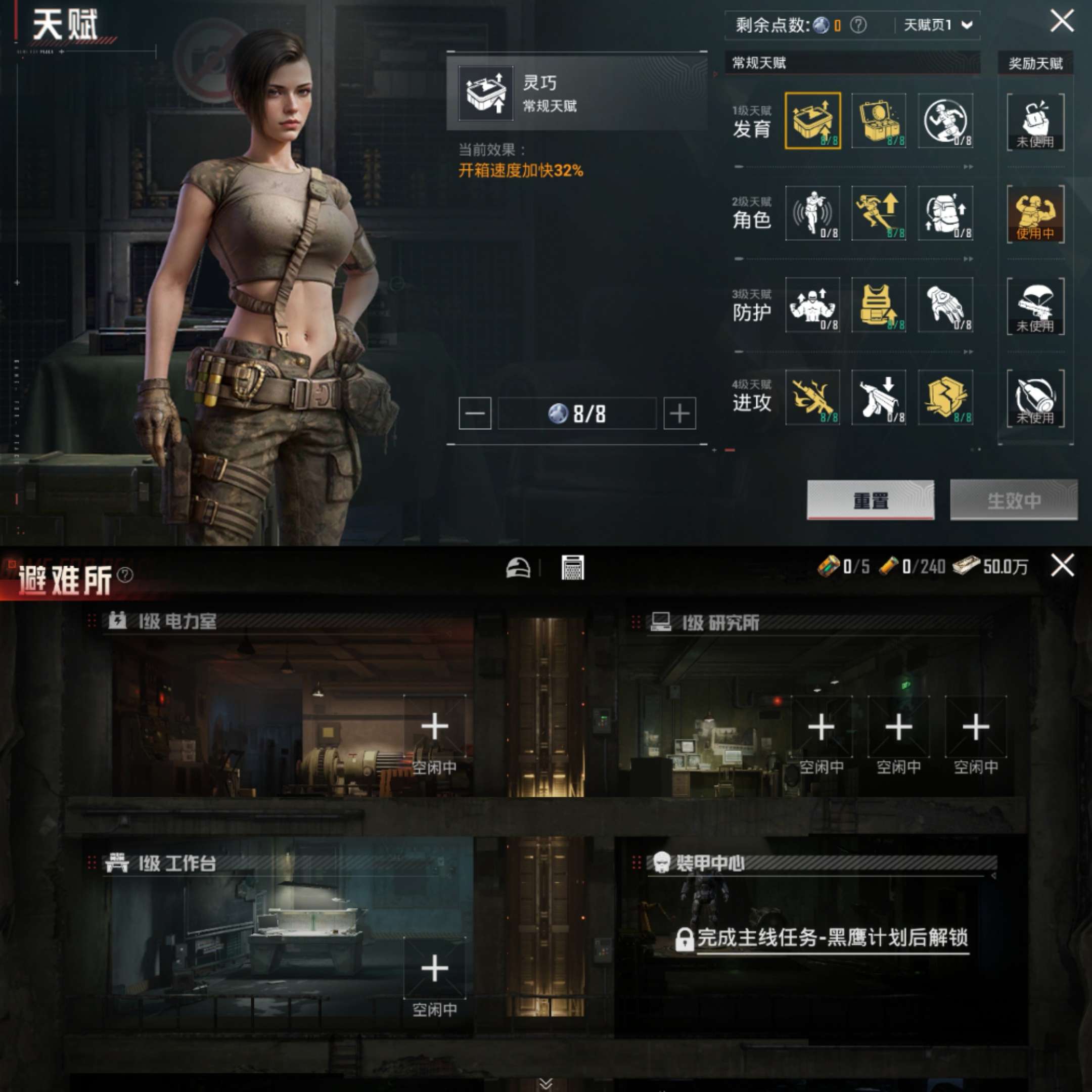 HPCMW3430119和平精英账号详情图4 HPCMW3430119和平精英账号详情图4