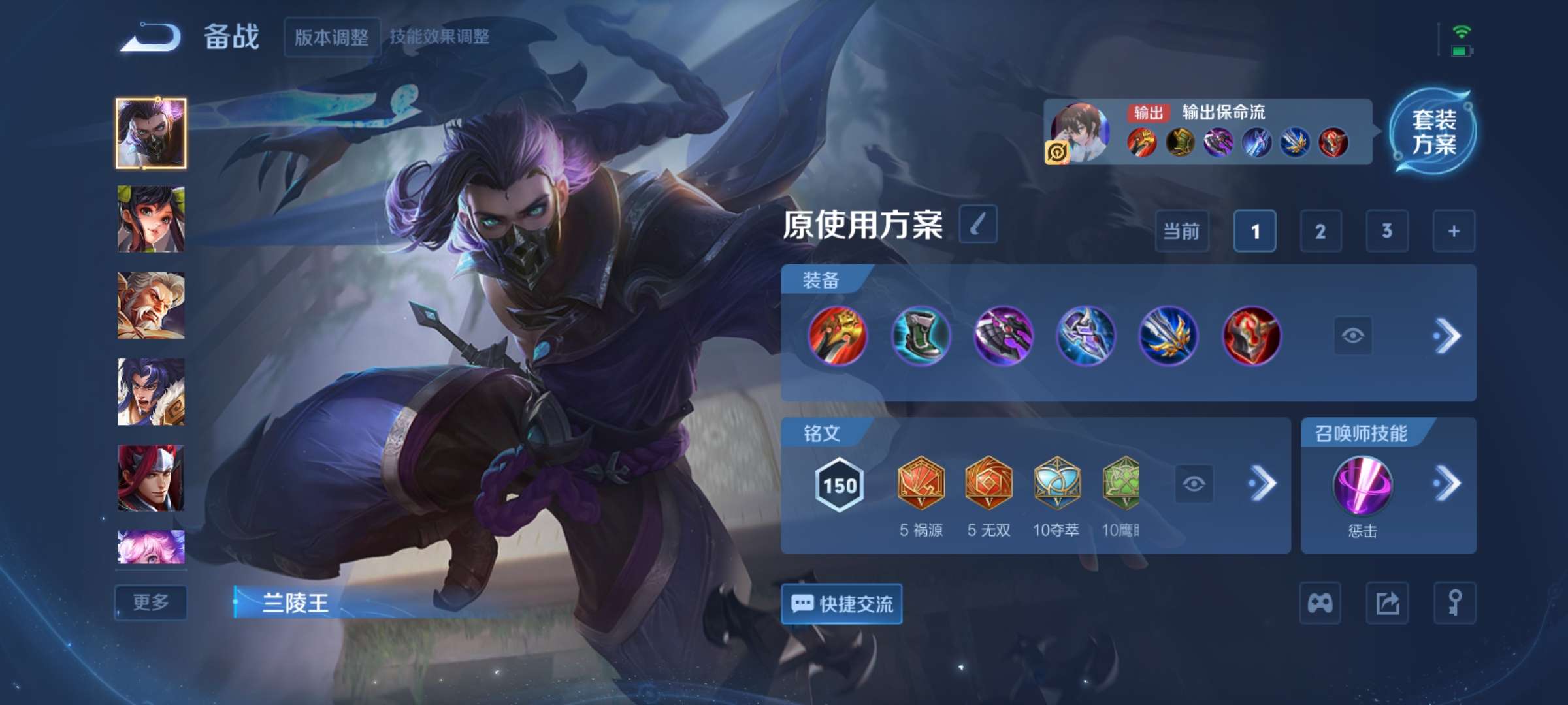 WZCMW3432553王者荣耀账号详情图10 WZCMW3432553王者荣耀账号详情图10