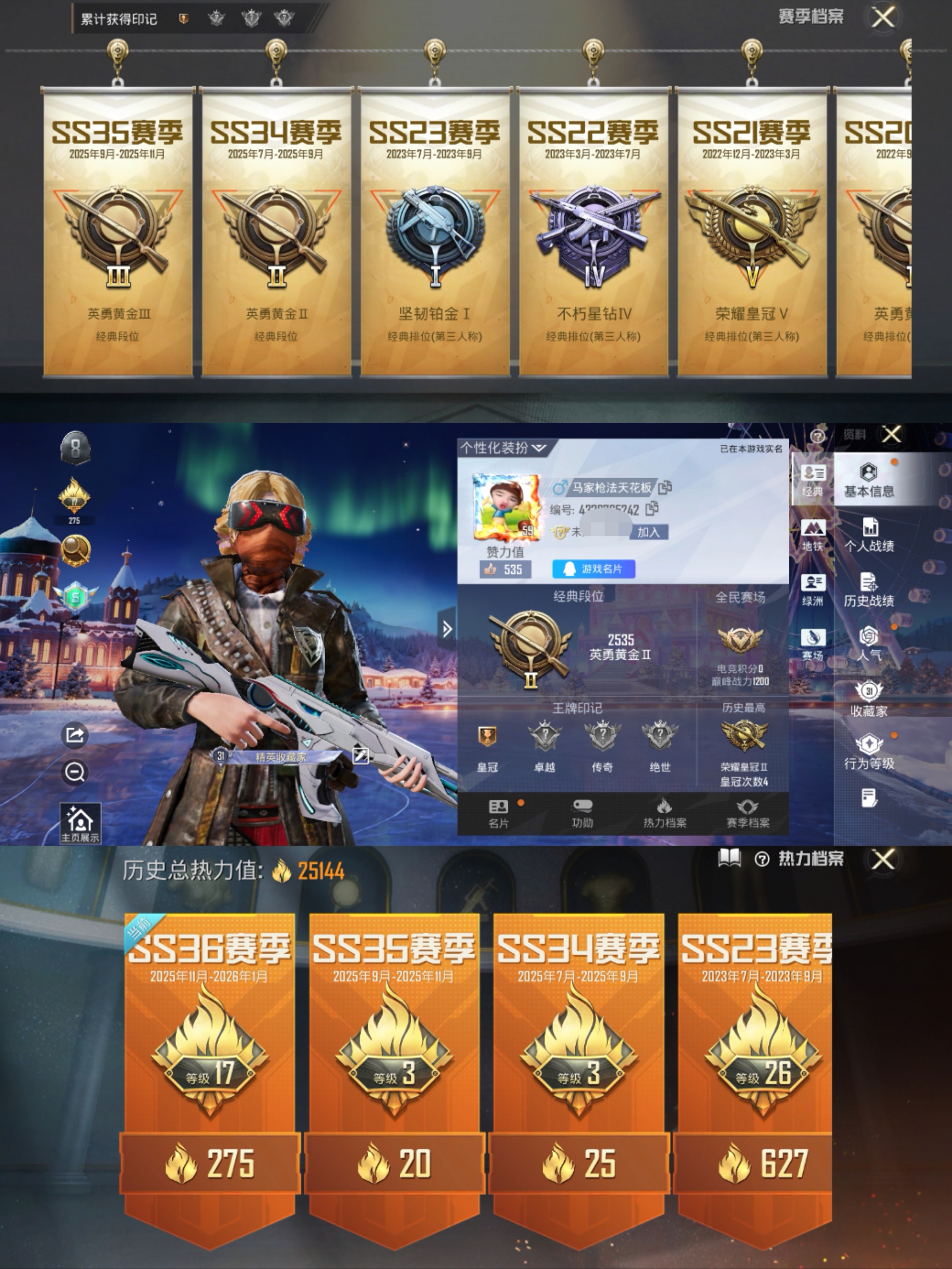 和平精英账号安卓QQ0载具-107套装-78枪皮-H6503黄口罩身法素材号 有二次 安卓Q-段位黄金 107套装78枪