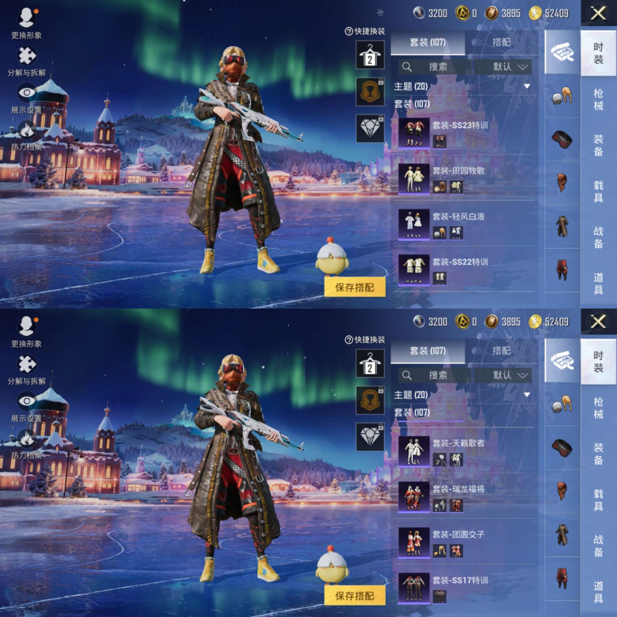 HPCMW3430244和平精英账号详情图3 HPCMW3430244和平精英账号详情图3