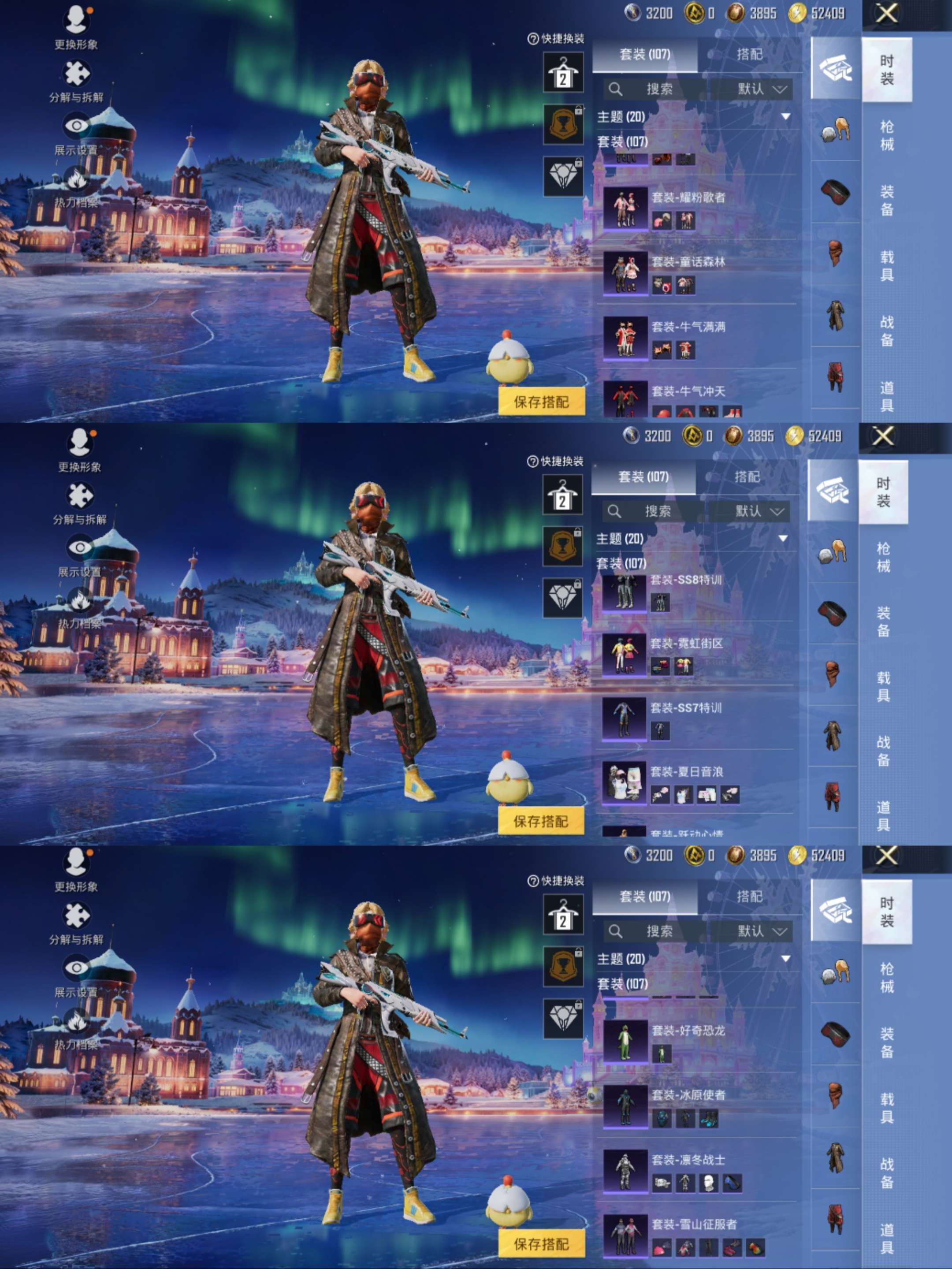 HPCMW3430244和平精英账号详情图4 HPCMW3430244和平精英账号详情图4