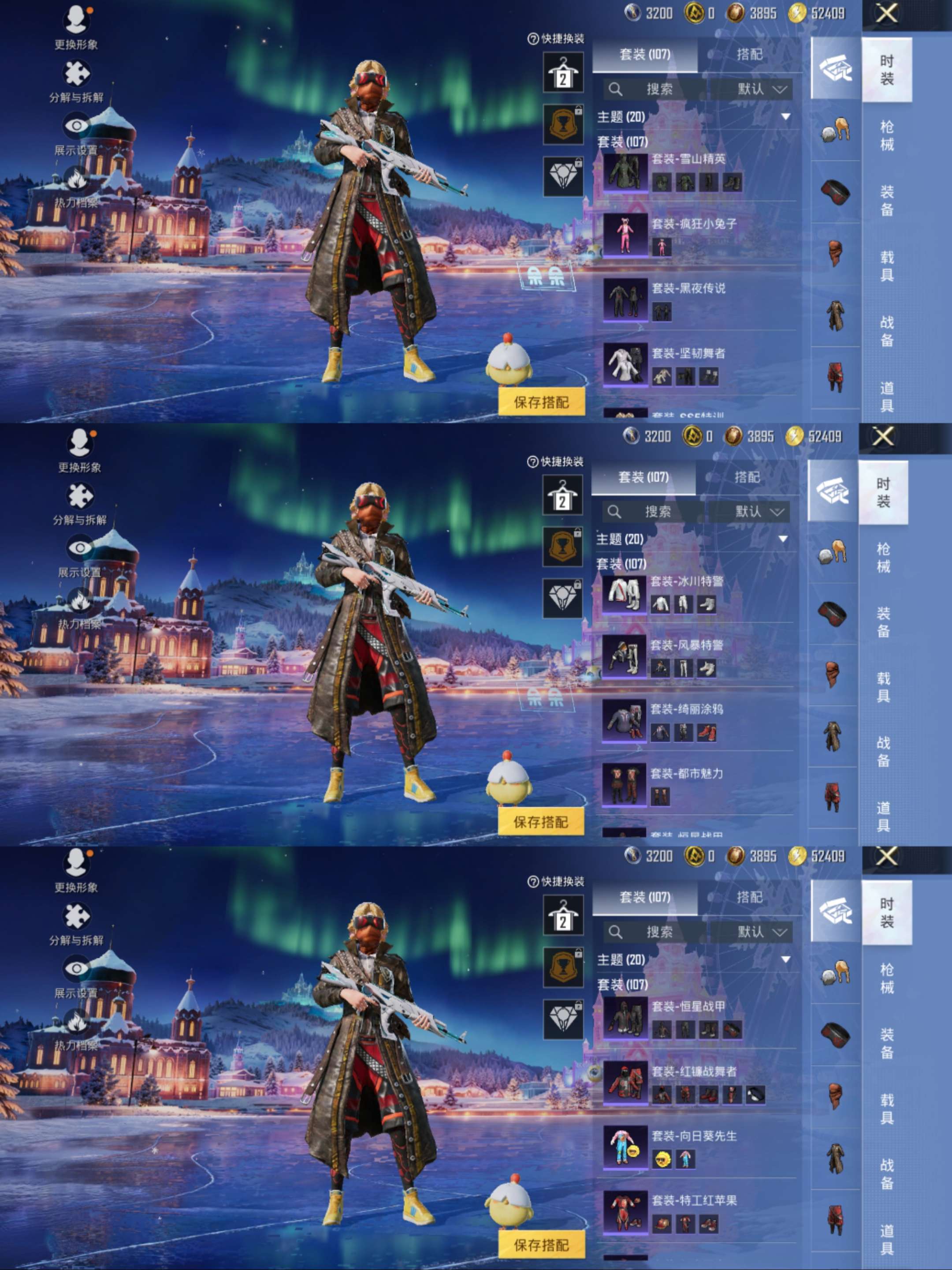 HPCMW3430244和平精英账号详情图5 HPCMW3430244和平精英账号详情图5