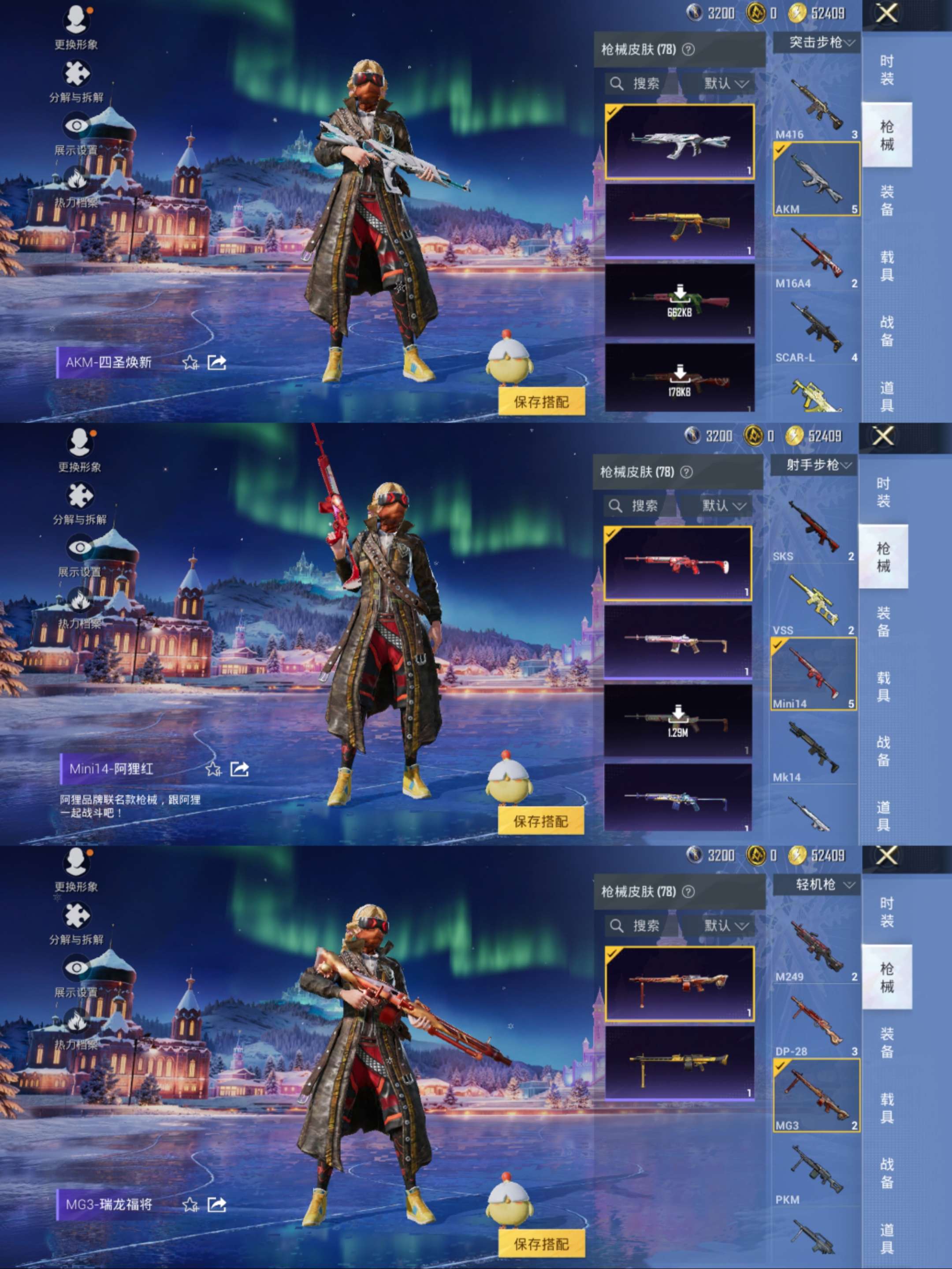 HPCMW3430244和平精英账号详情图7 HPCMW3430244和平精英账号详情图7