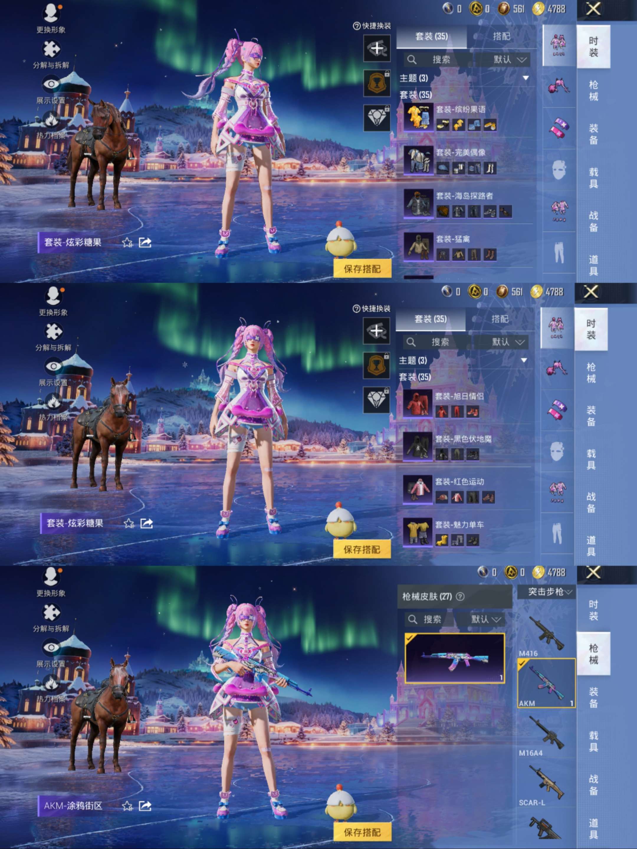 HPCMW3430122和平精英账号详情图6 HPCMW3430122和平精英账号详情图6