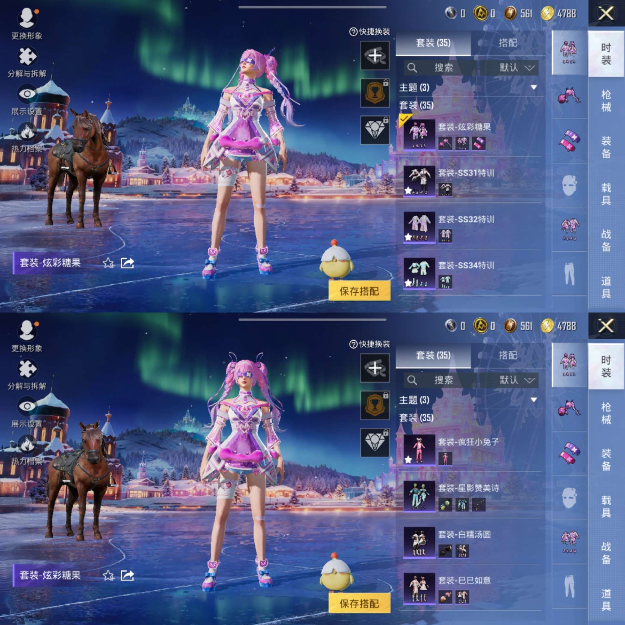 HPCMW3430122和平精英账号详情图4 HPCMW3430122和平精英账号详情图4