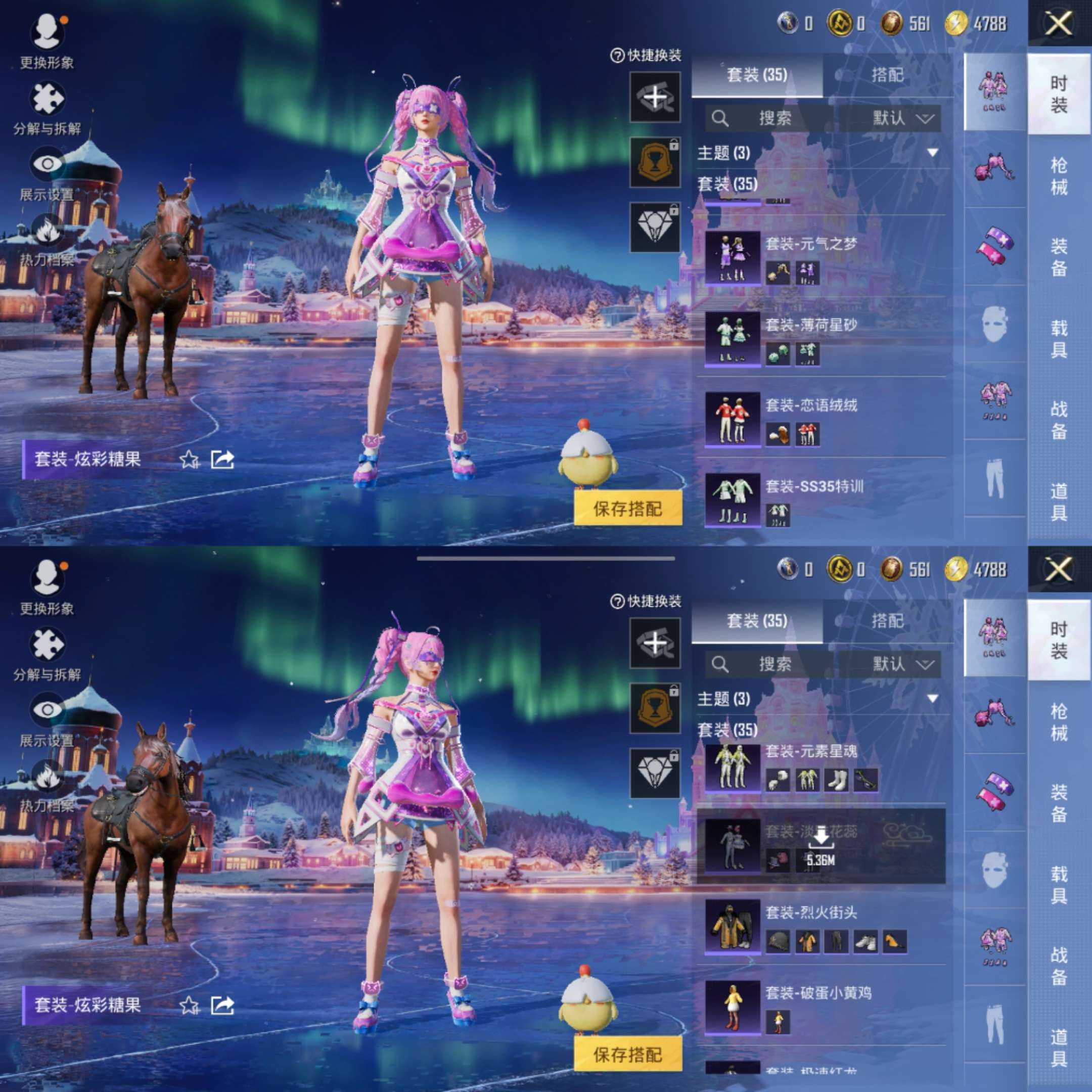 HPCMW3430122和平精英账号详情图5 HPCMW3430122和平精英账号详情图5