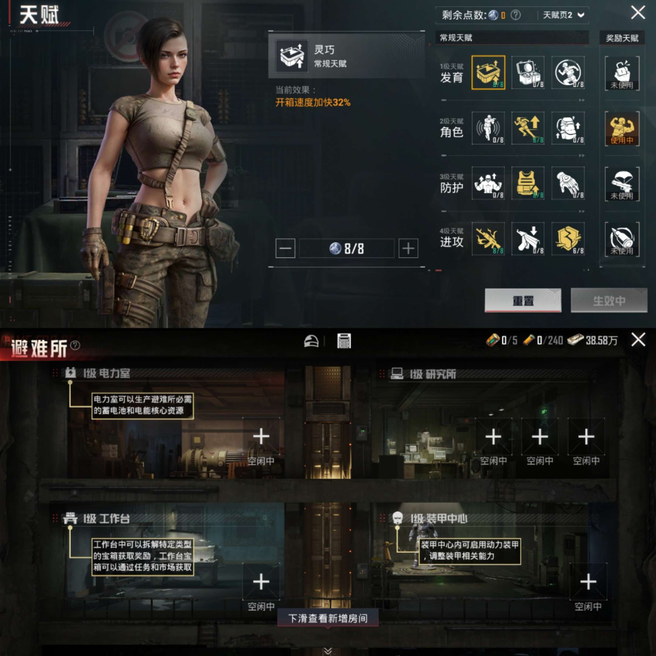 HPCMW3430123和平精英账号详情图4