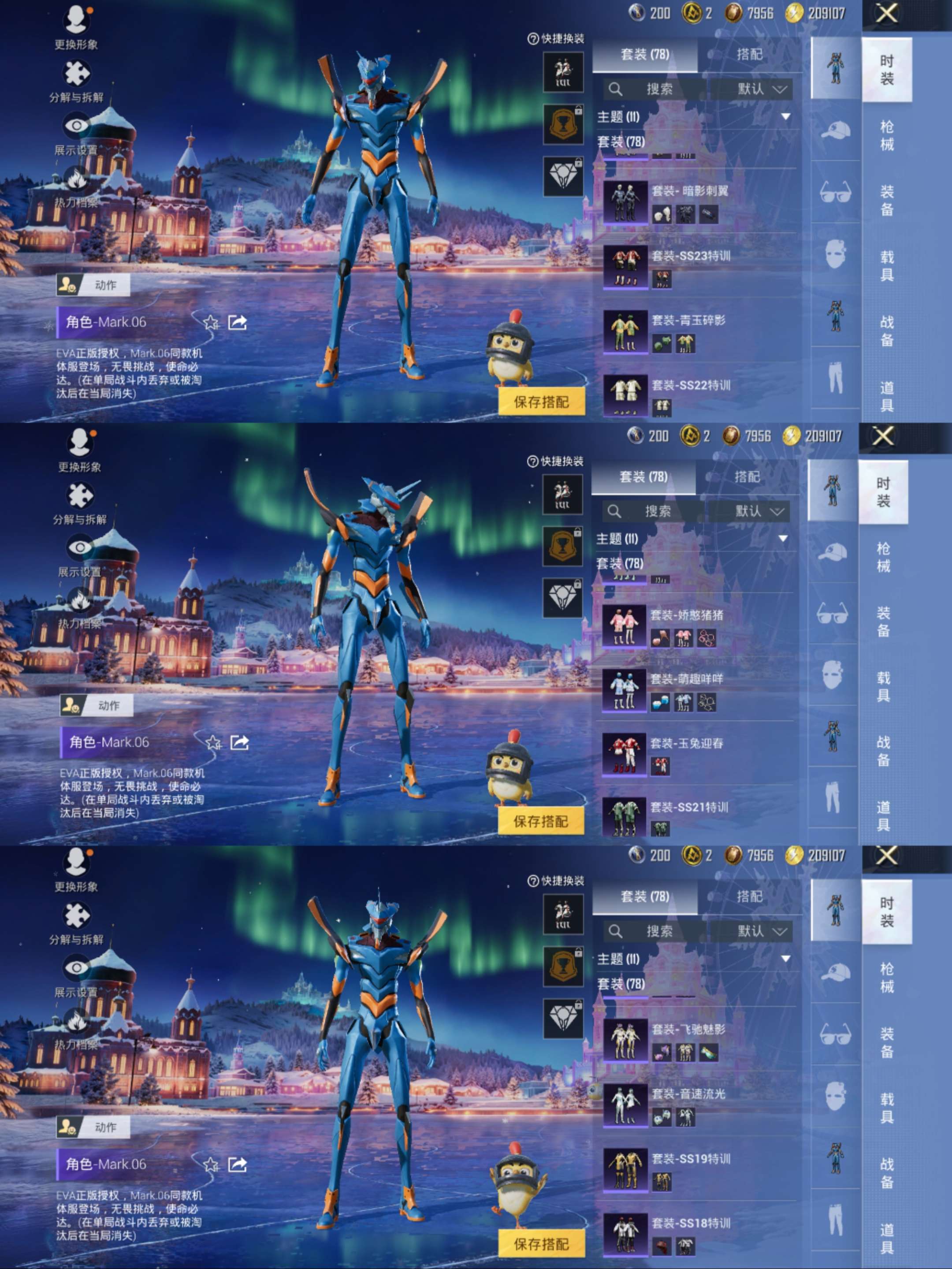 HPCMW3430123和平精英账号详情图6