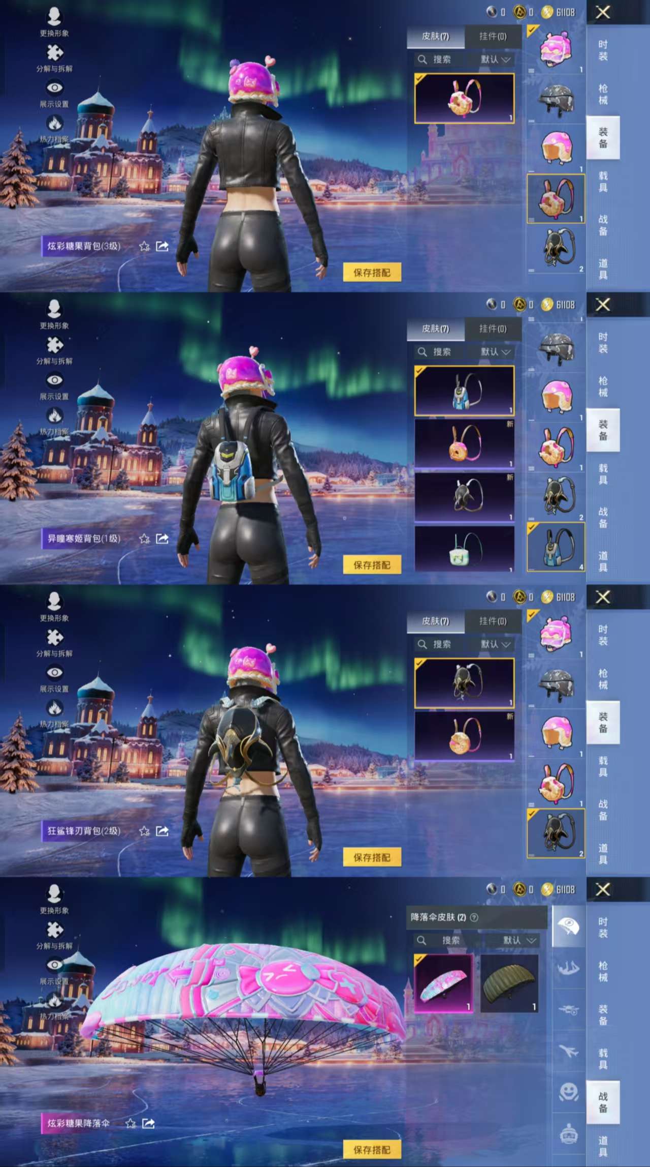 HPCMW3430151和平精英账号详情图4 HPCMW3430151和平精英账号详情图4