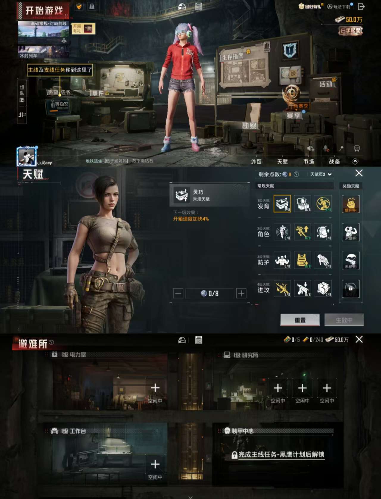 HPCMW3430473和平精英账号详情图3 HPCMW3430473和平精英账号详情图3