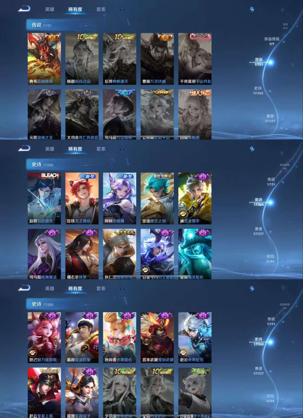 HPCMW3430473和平精英账号详情图7 HPCMW3430473和平精英账号详情图7