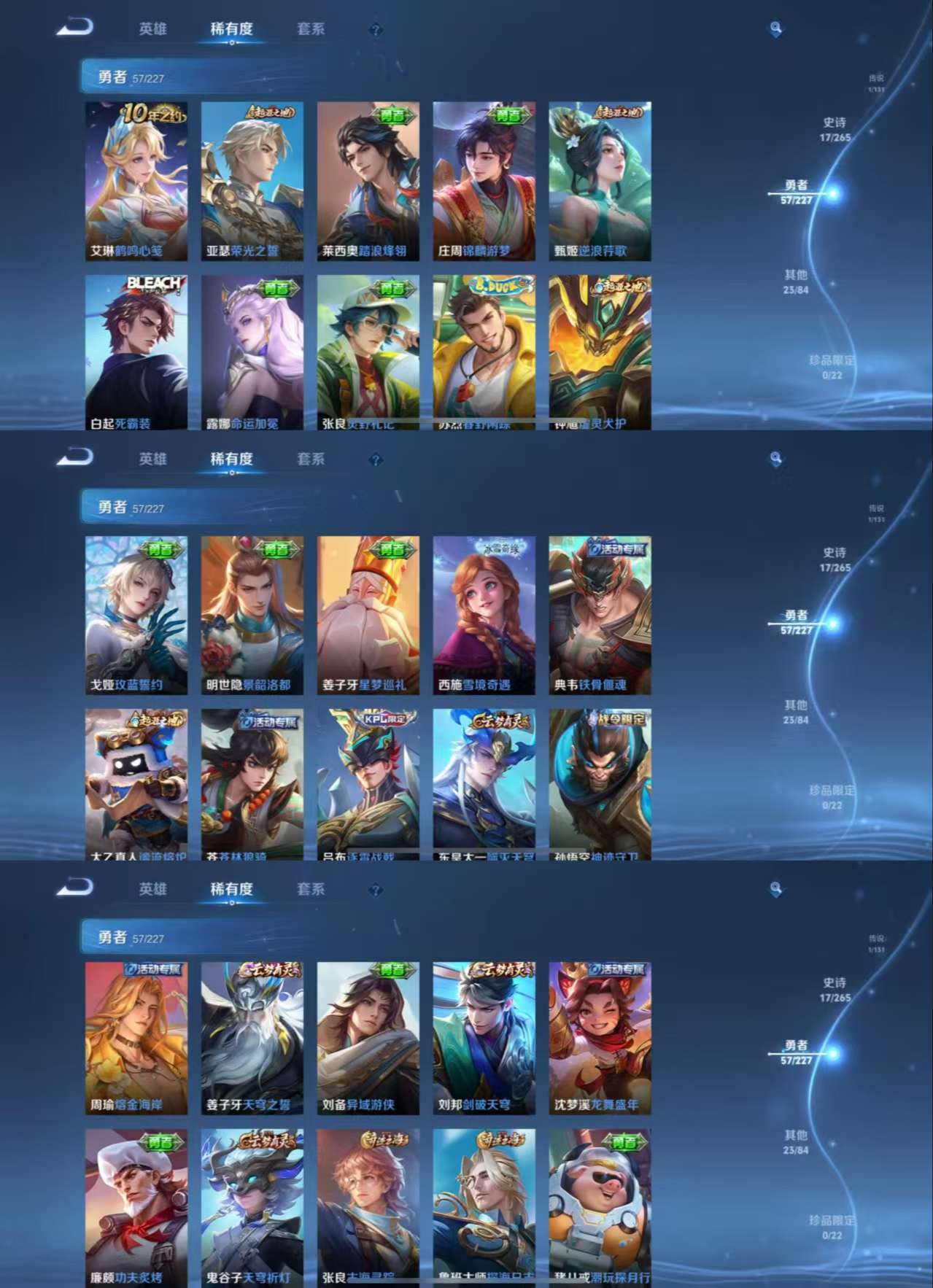 HPCMW3430473和平精英账号详情图8 HPCMW3430473和平精英账号详情图8