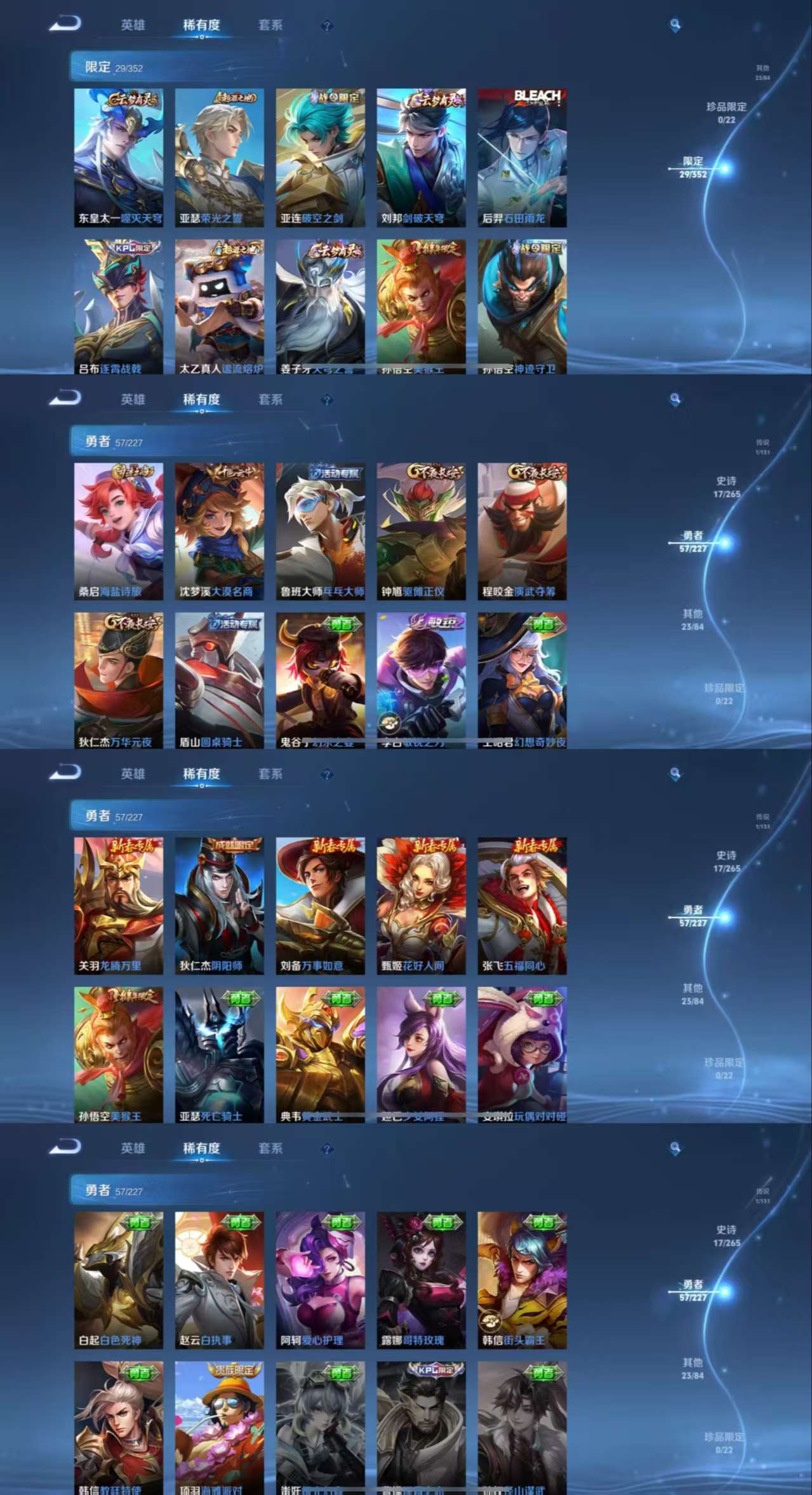 HPCMW3430473和平精英账号详情图9 HPCMW3430473和平精英账号详情图9