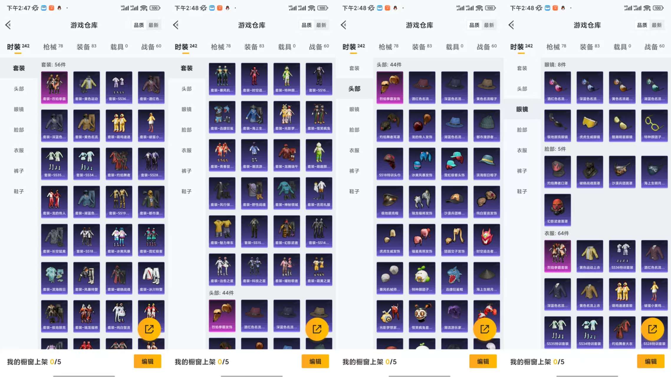 HPCMW3430183和平精英账号详情图5 HPCMW3430183和平精英账号详情图5