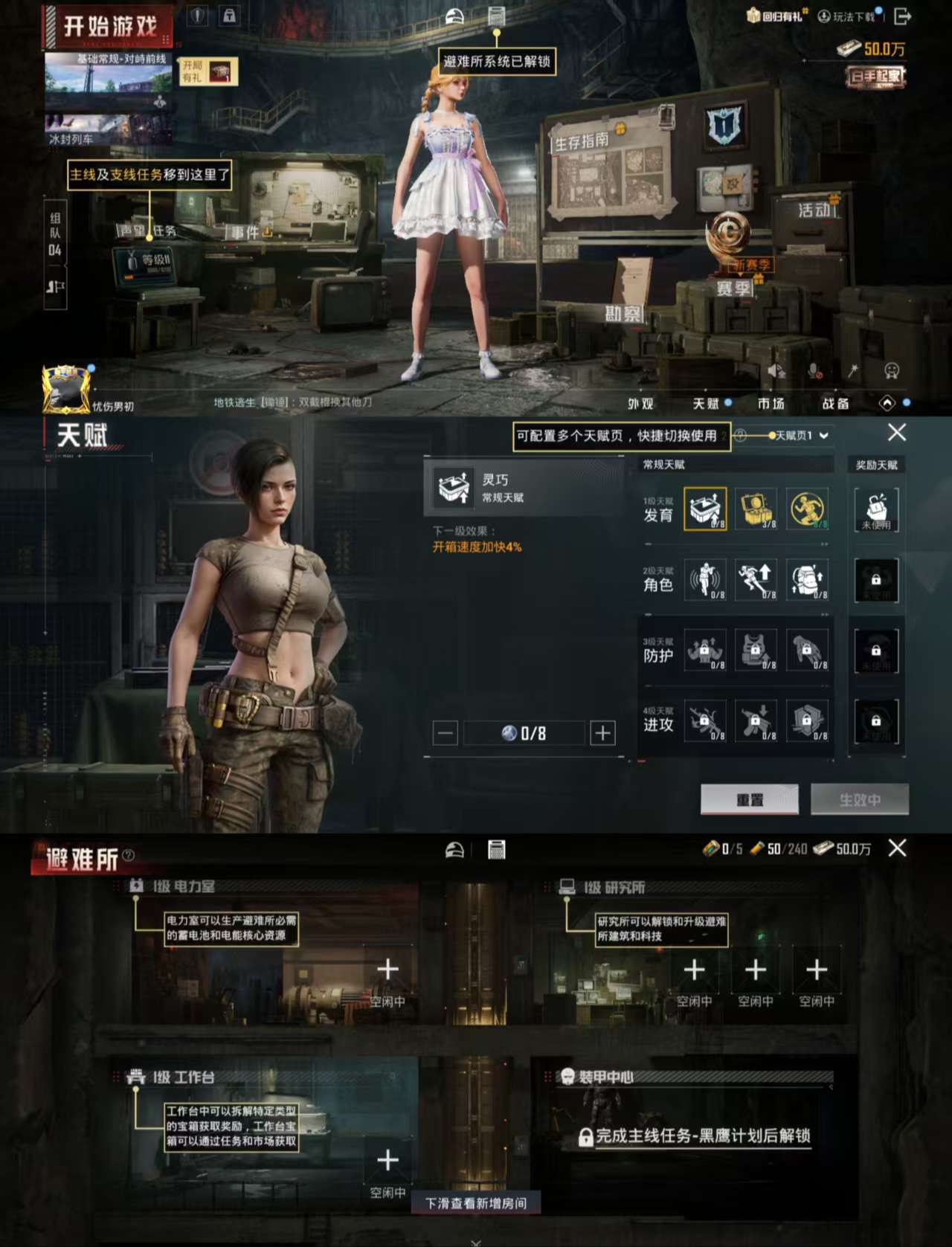 HPCMW3430310和平精英账号详情图3 HPCMW3430310和平精英账号详情图3