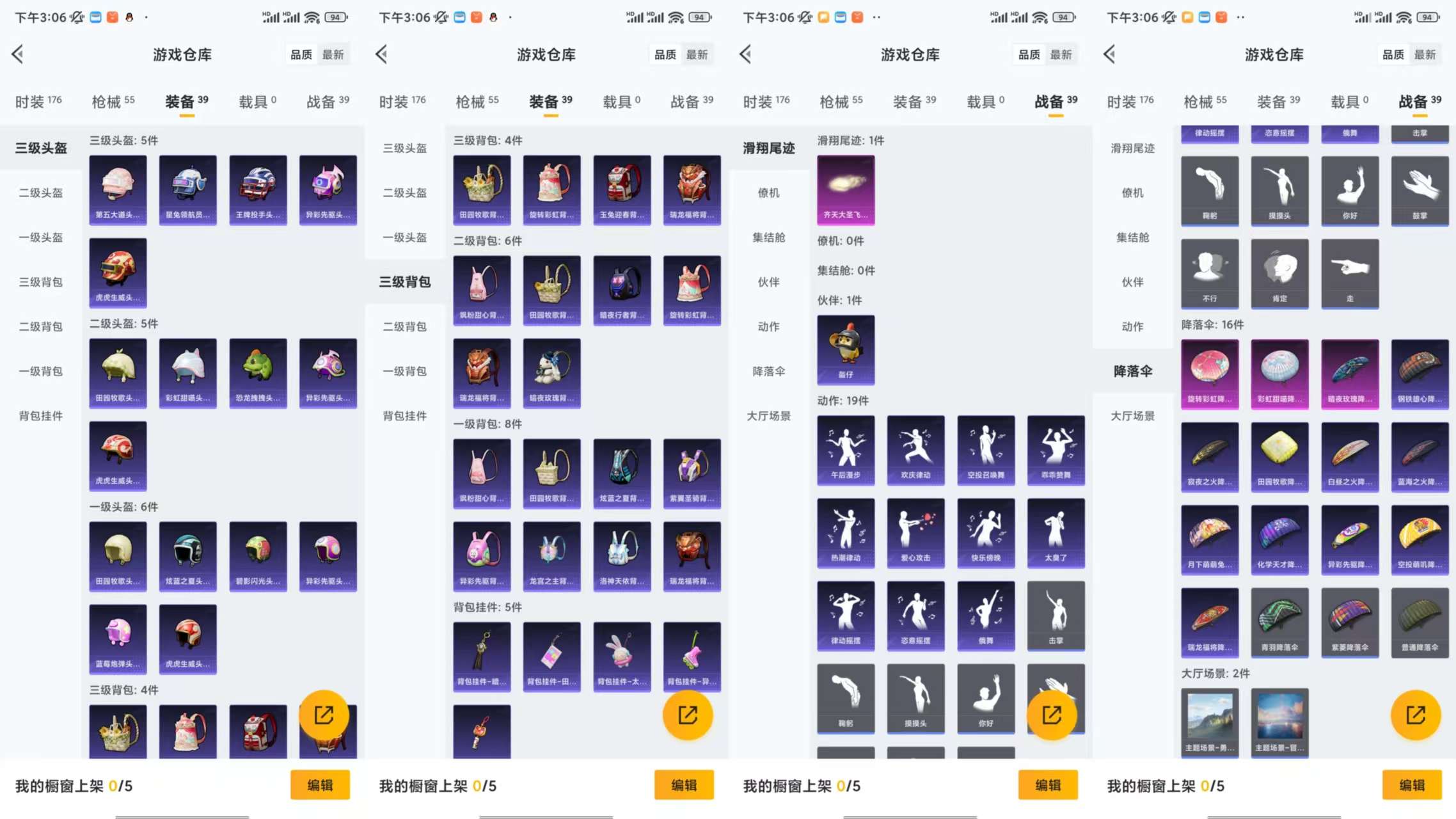 HPCMW3430310和平精英账号详情图7 HPCMW3430310和平精英账号详情图7