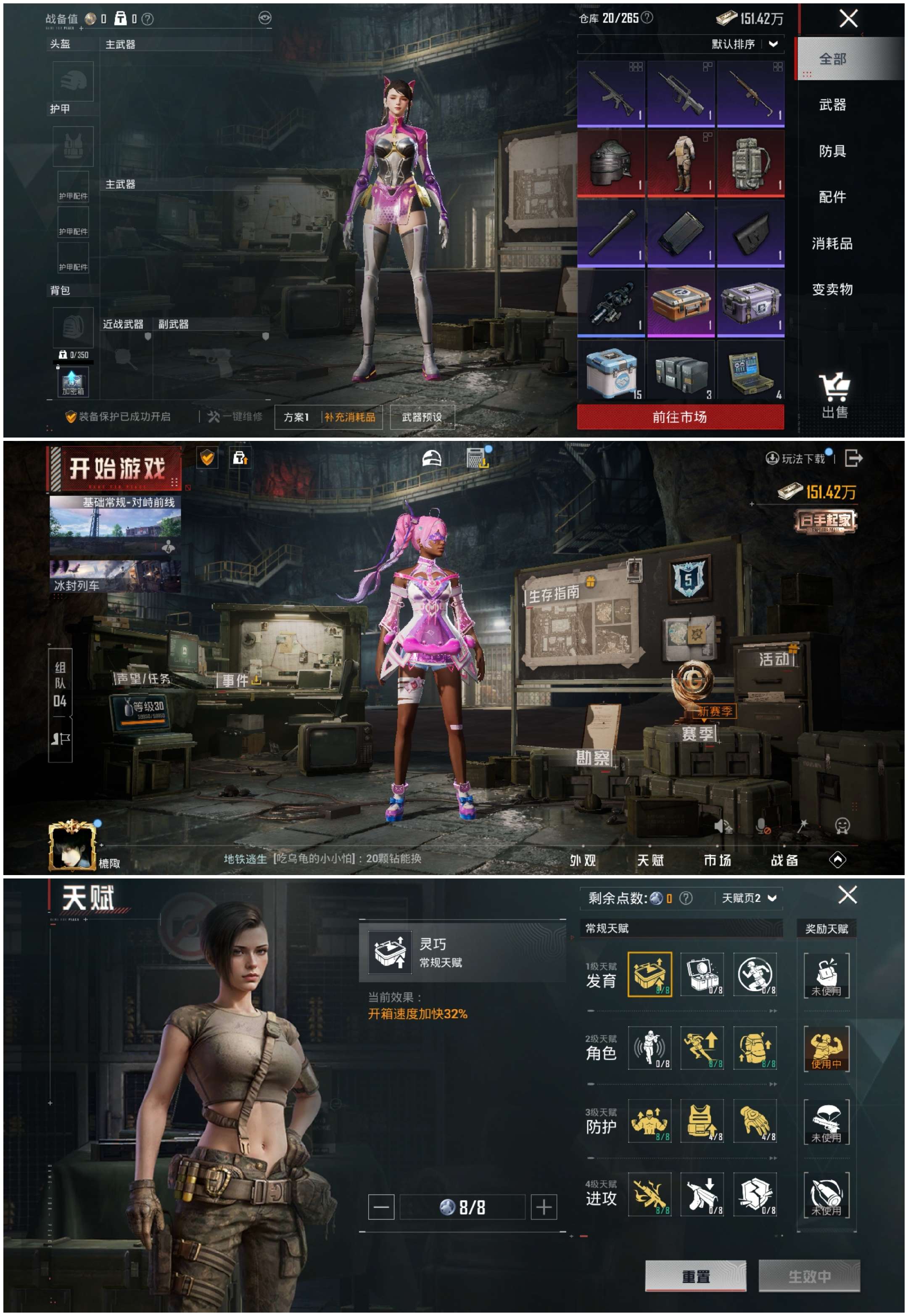 HPCMW3433555和平精英账号详情图2