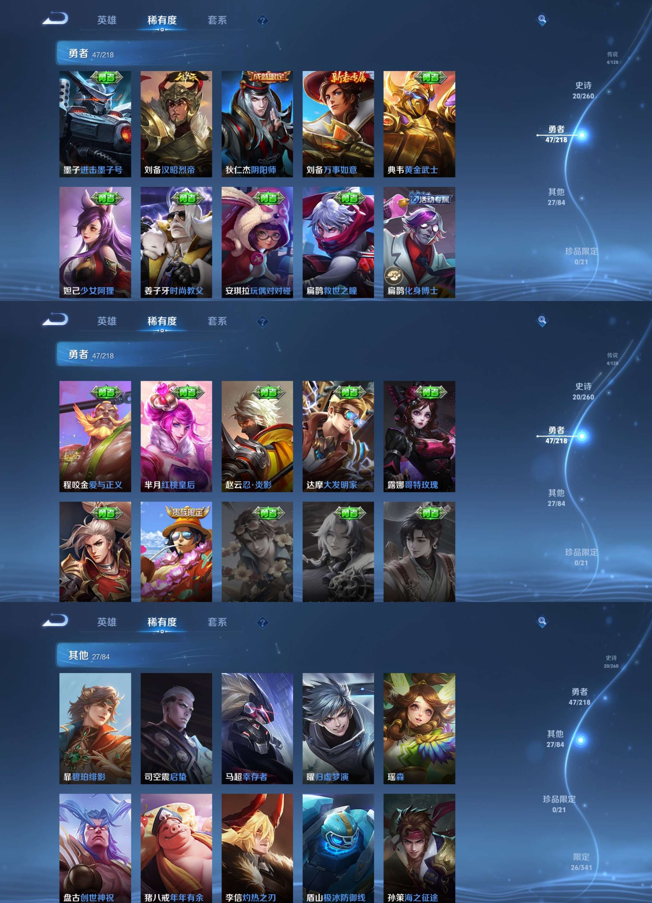 HPCMW3430319和平精英账号详情图18 HPCMW3430319和平精英账号详情图18