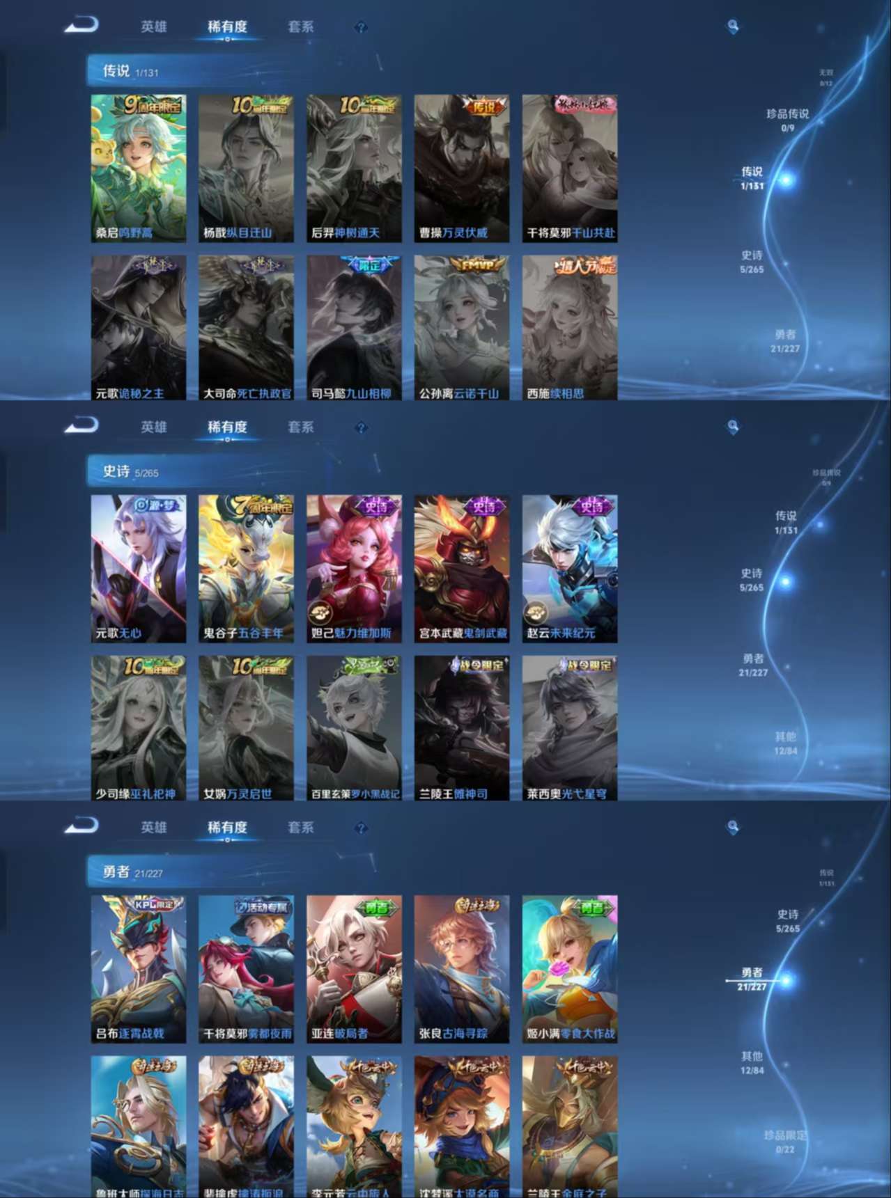 HPCMW3430316和平精英账号详情图11 HPCMW3430316和平精英账号详情图11