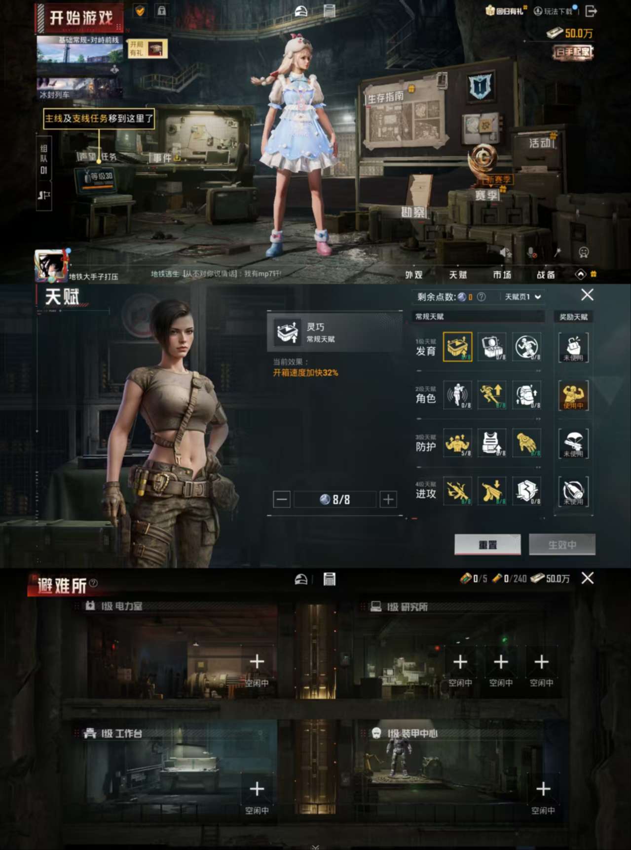 HPCMW3430316和平精英账号详情图3 HPCMW3430316和平精英账号详情图3