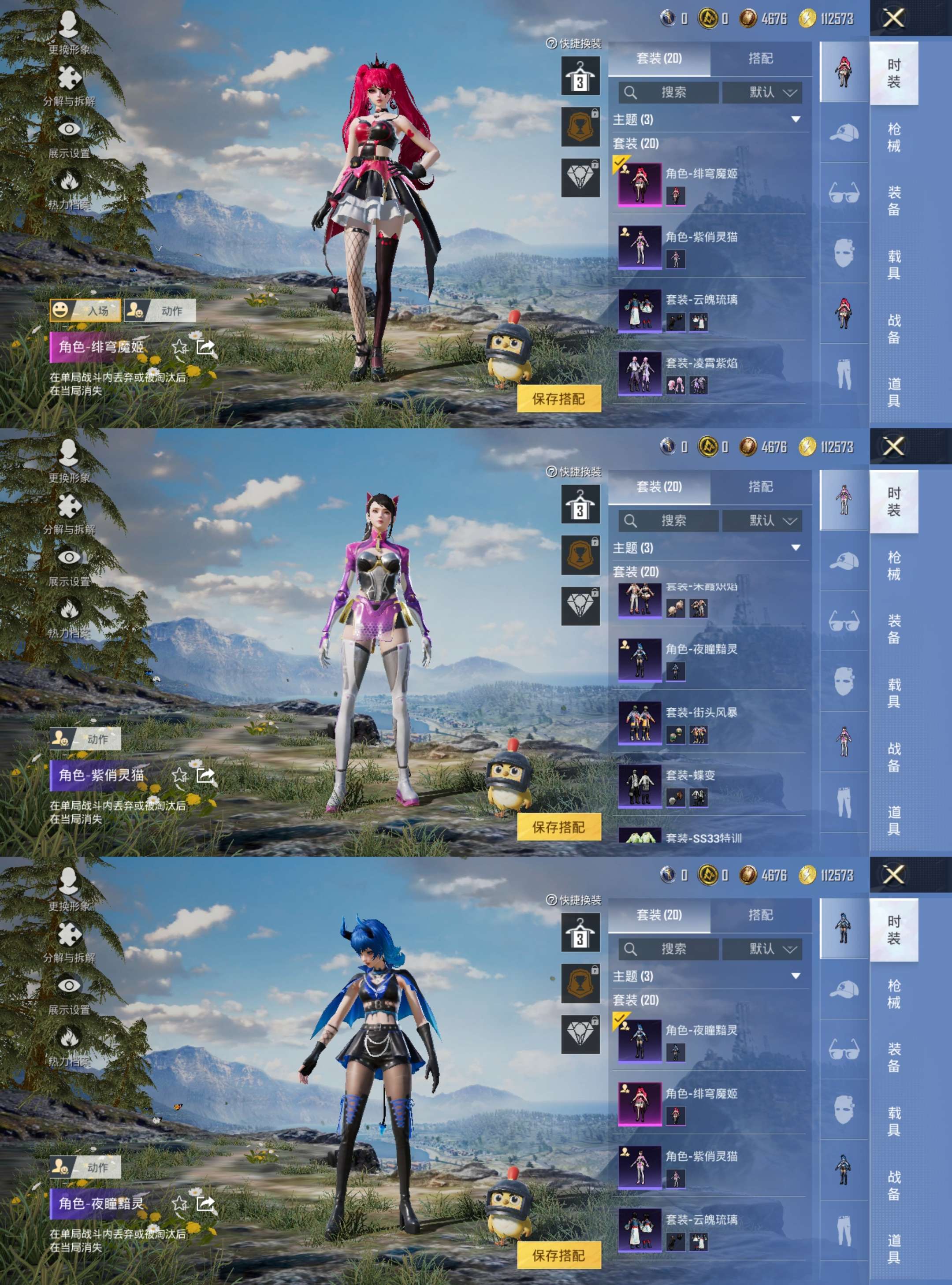 HPCMW3430320和平精英账号详情图3 HPCMW3430320和平精英账号详情图3