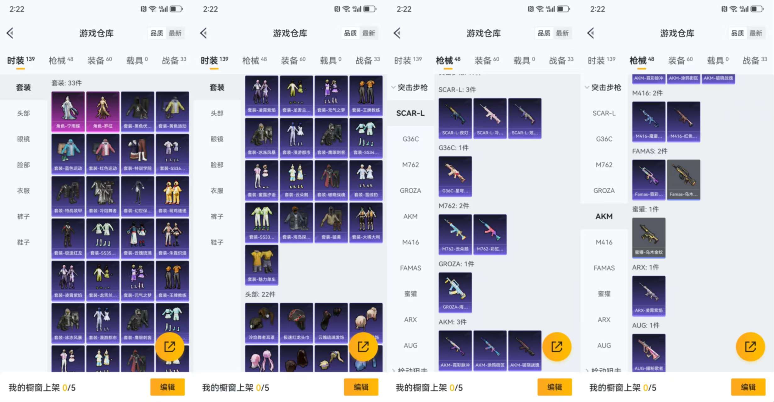 HPCMW3433556和平精英账号详情图5 HPCMW3433556和平精英账号详情图5